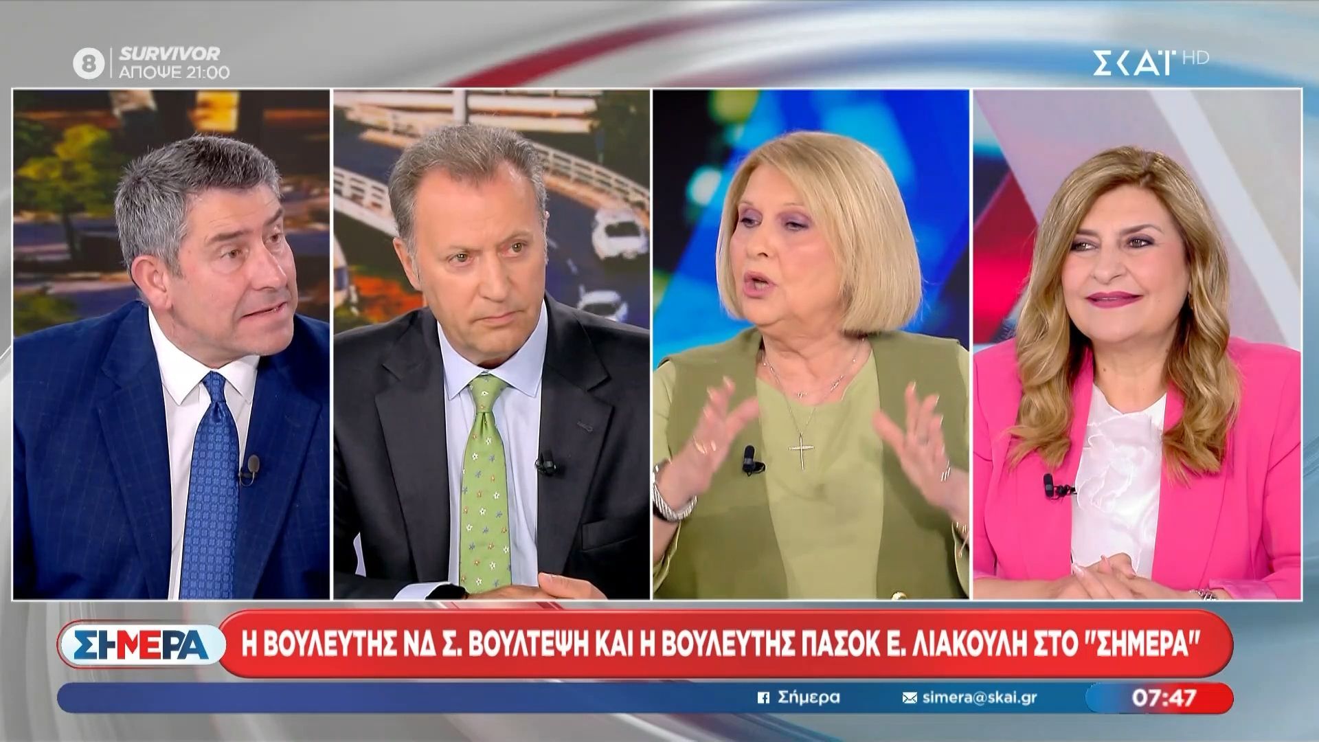 Βούλτεψη για Κοβέσι: «Θα ήθελα κάποιον από τη Γαλλία στη θέση της… Άμα “παίρνεις” από τον Τσαουσέσκου…»
