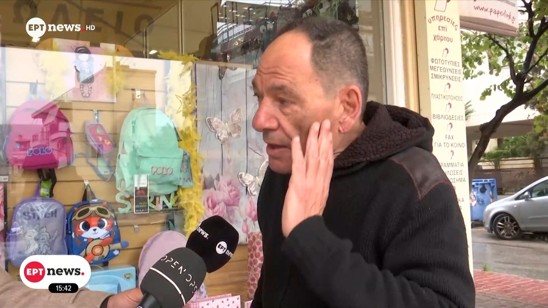 Δολοφονία 25χρονου στον Αγ. Δημήτριο: Μαρτυρίες και οπτικό υλικό από κάμερες ασφαλείας αναζητούν οι Αρχές