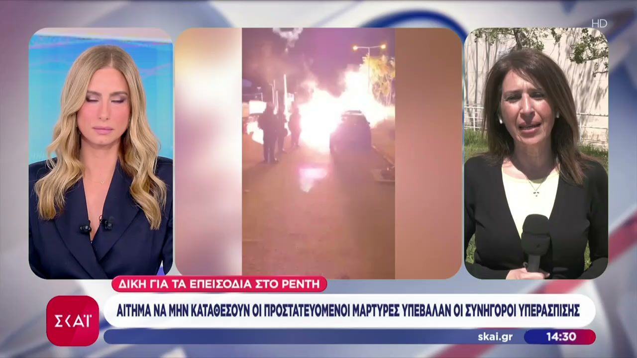 Δολοφονία Λυγγερίδη: Αίτημα να μην καταθέσουν οι προστατευόμενοι μάρτυρες υπέβαλαν οι συνήγοροι υπεράσπισης