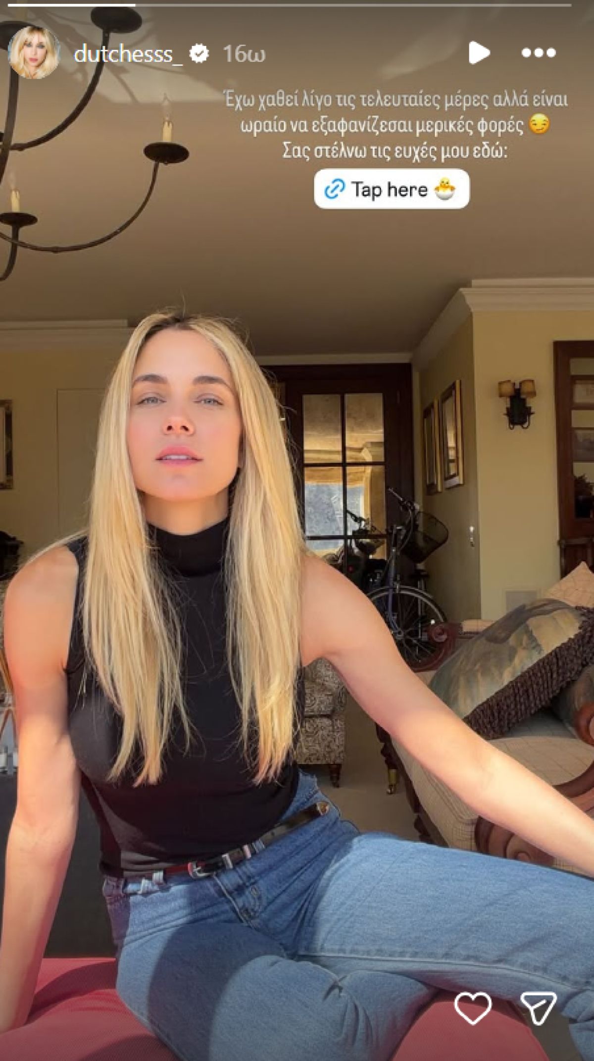 Δούκισσα Νομικού