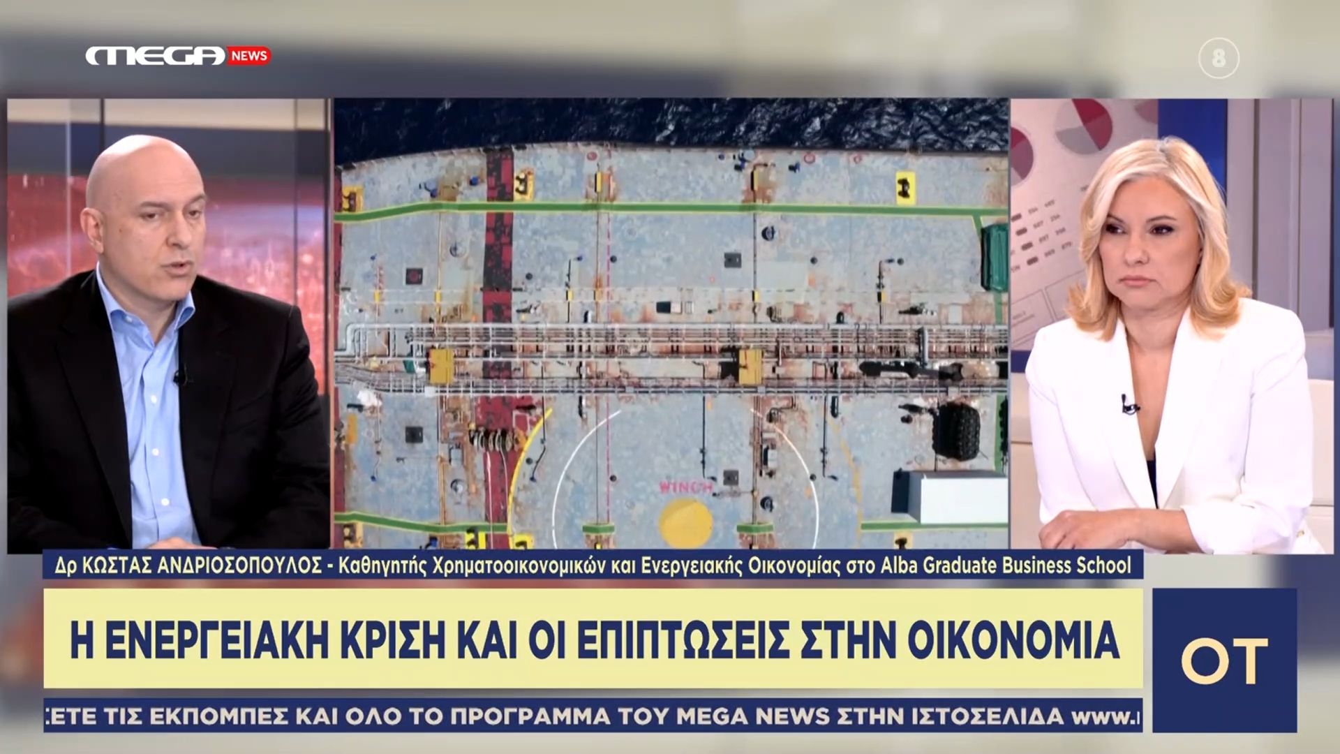 Δρ. Κώστας Ανδριοσόπουλος: «Ένα πλήγμα σε ενεργειακές υποδομές θα πάρει χρόνια να επισκευαστεί»
