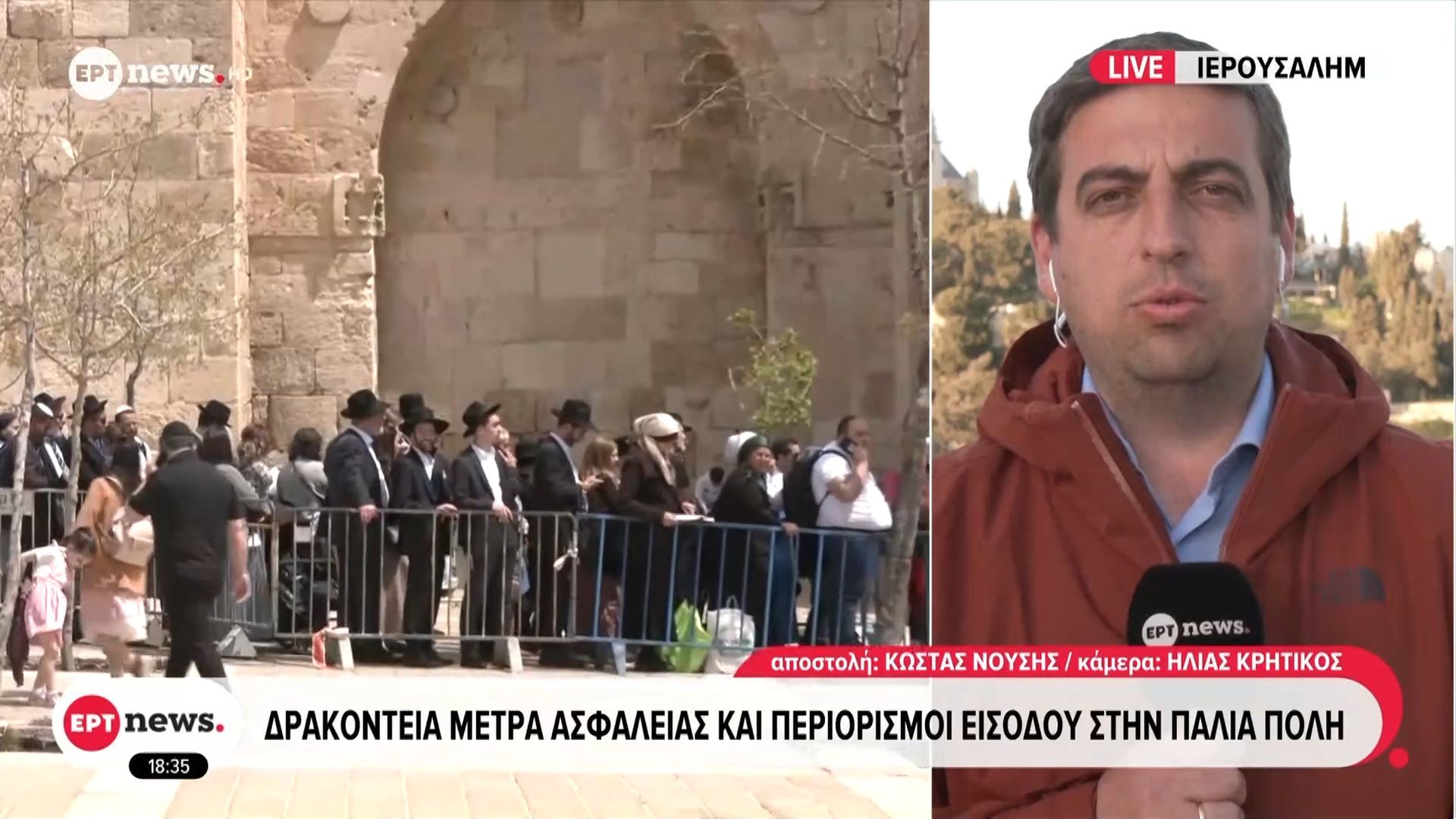 Δρακόντεια μέτρα ασφαλείας και περιορισμοί εισόδου στην παλιά πόλη