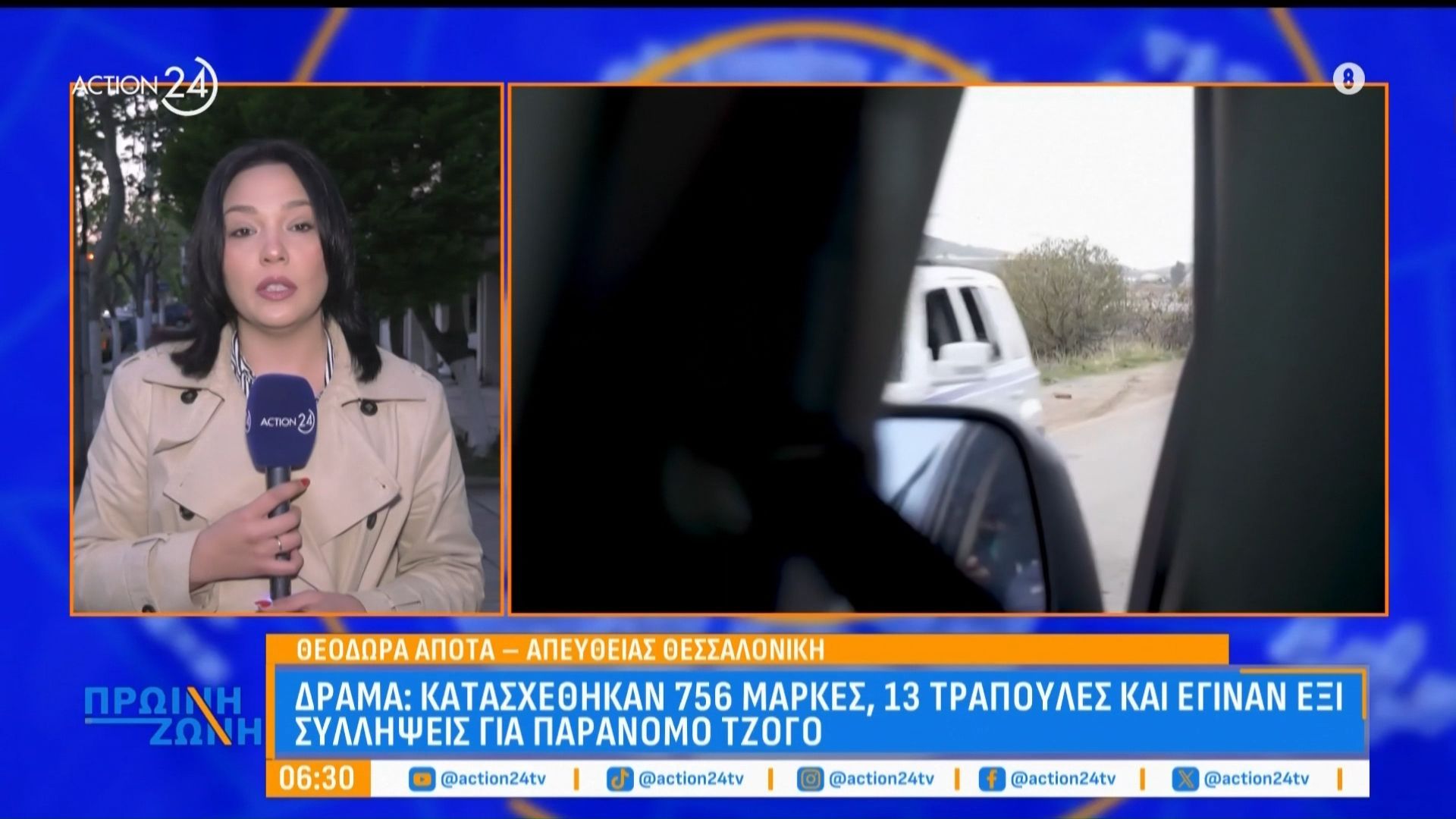 Δράμα: Κατασχέθηκαν 756 μάρκες, 13 τράπουλες και έγιναν 6 συλλήψεις για παράνομο τζόγο
