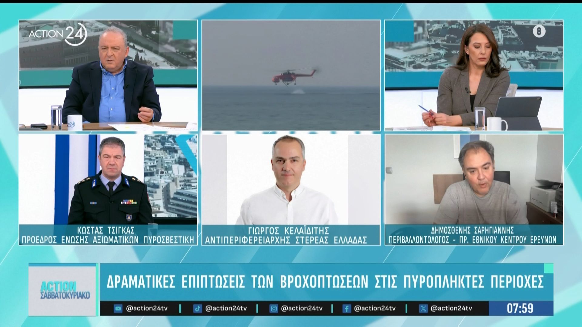 Δραματικές επιπτώσεις των βροχοπτώσεων στις πυρόπληκτες περιοχές – Αναμένεται δύσκολο καλοκαίρι