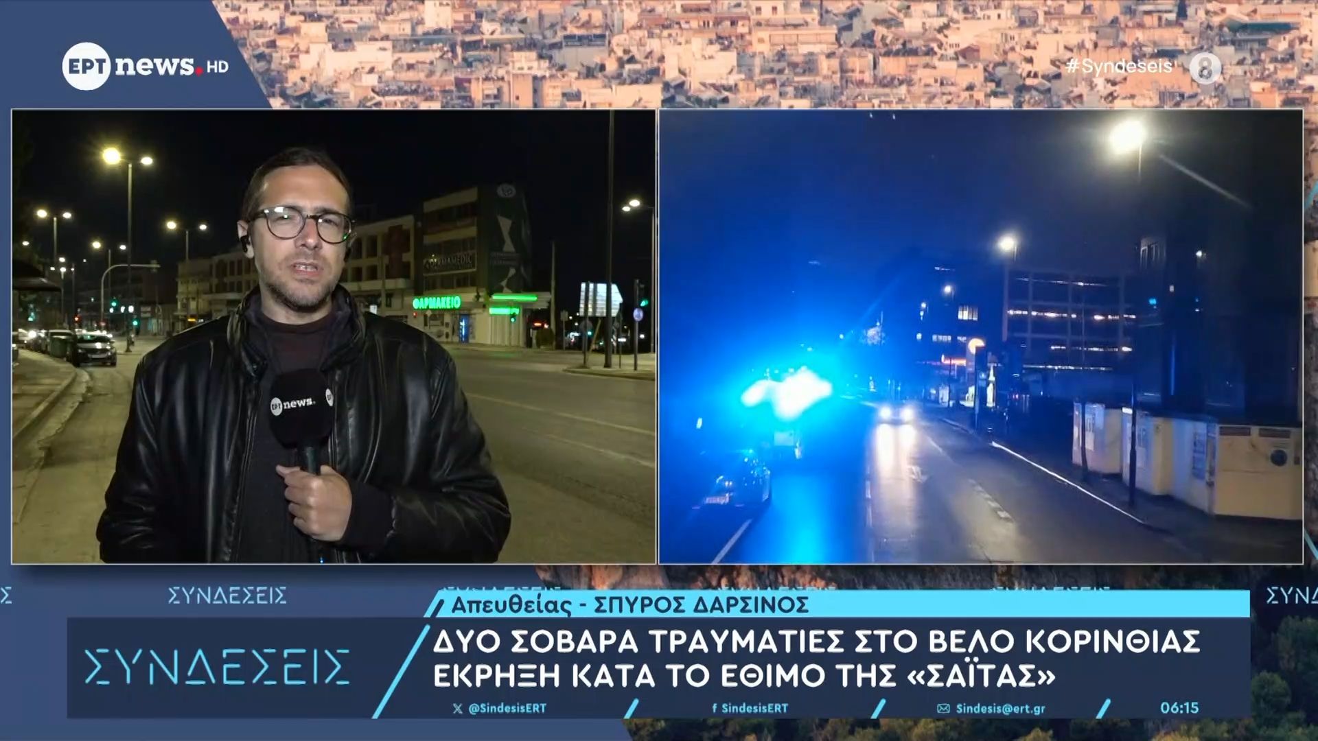 Δύο σοβαρά τραυματίες στο Βέλο Κορινθίας: Έκρηξη κατά το έθιμο της «σαΐτας»