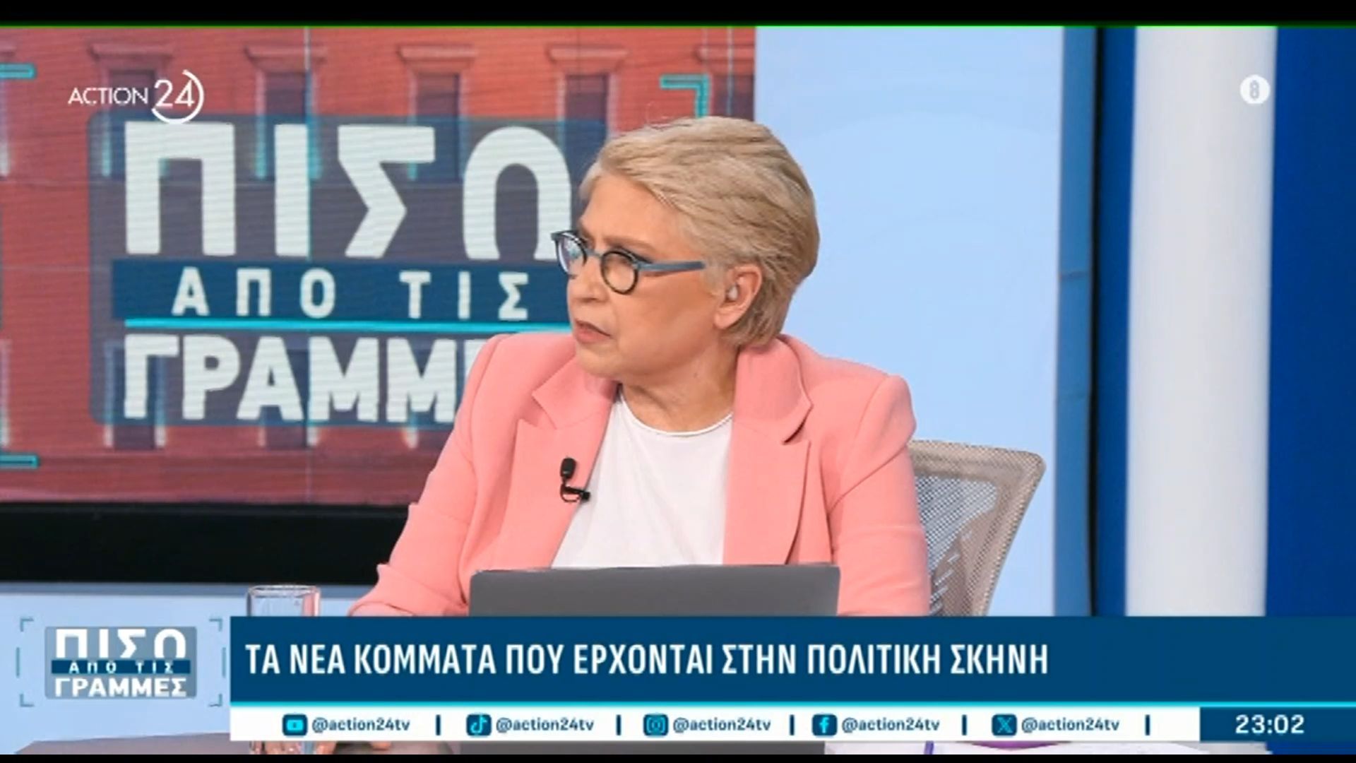 Ε. Καλογεροπούλου: «Κεντρικό στέλεχος του κόμματος Καρυστιανού αποχώρησε με θορυβώδη τρόπο»