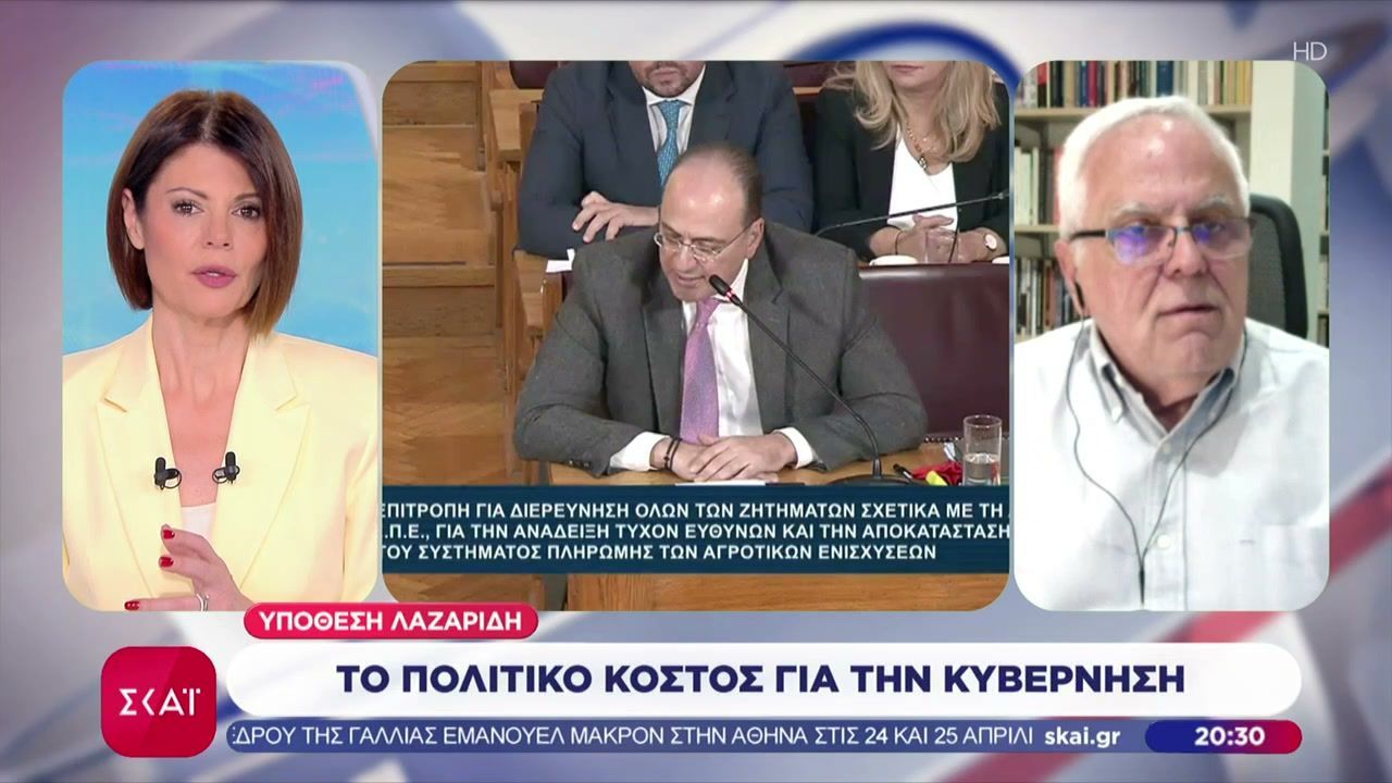 Έχει η υπόθεση Λαζαρίδη πολιτικό κόστος για την κυβέρνηση; – Ο Π. Μανδραβέλης σχολιάζει