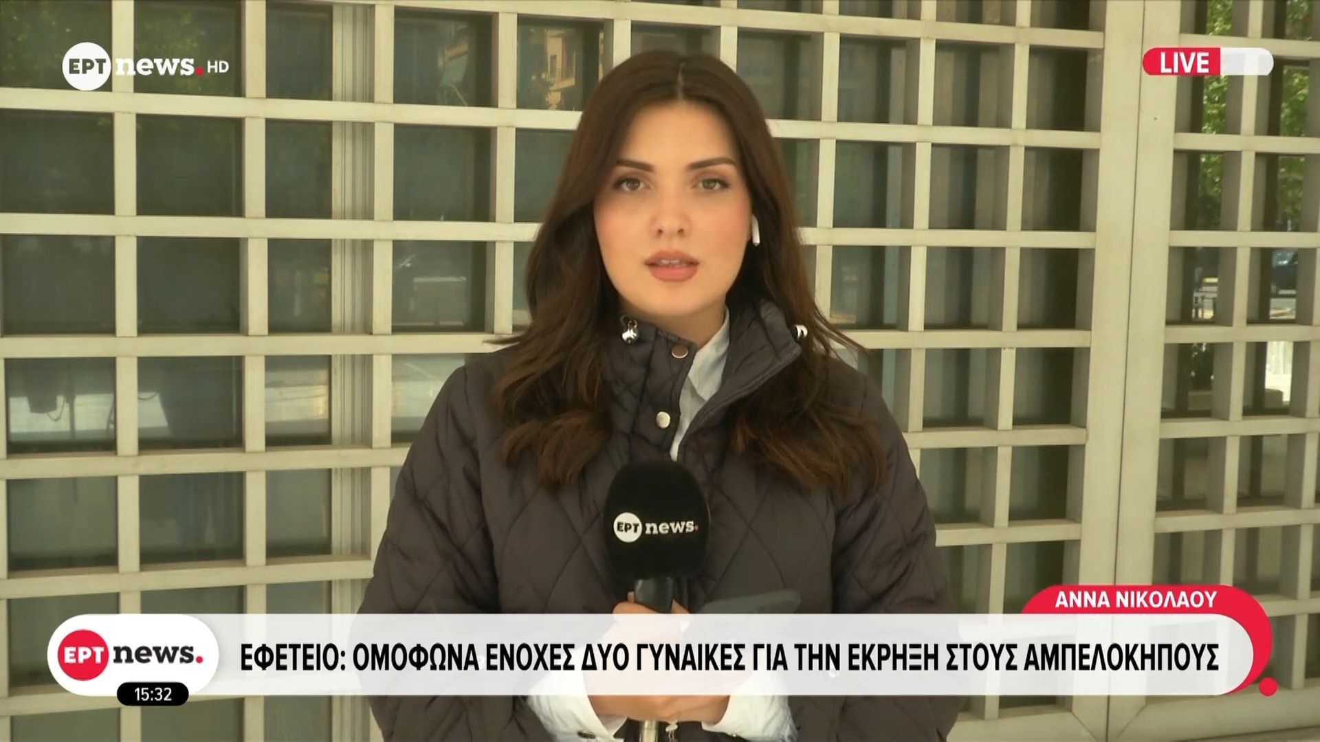 Εφετείο: Ομόφωνα αθώοι Ν. Ρωμανός και άλλοι δύο για την έκρηξη στους Αμπελόκηπους