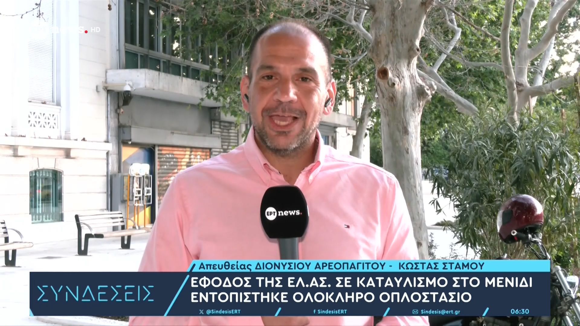 Έφοδος της ΕΛ.ΑΣ σε καταυλισμό στο Μενίδι – Εντοπίστηκε ολόκληρο οπλοστάσιο