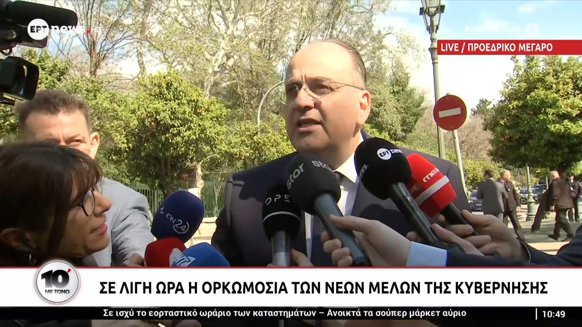 Έφτασε στο Προεδρικό Μέγαρο ο Μακάριος Λαζαρίδης