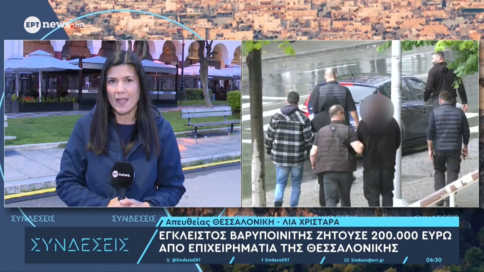 Έγκλειστος βαρυποινίτης ζητούσε 200.000 ευρώ από επιχειρηματία της Θεσσαλονίκης