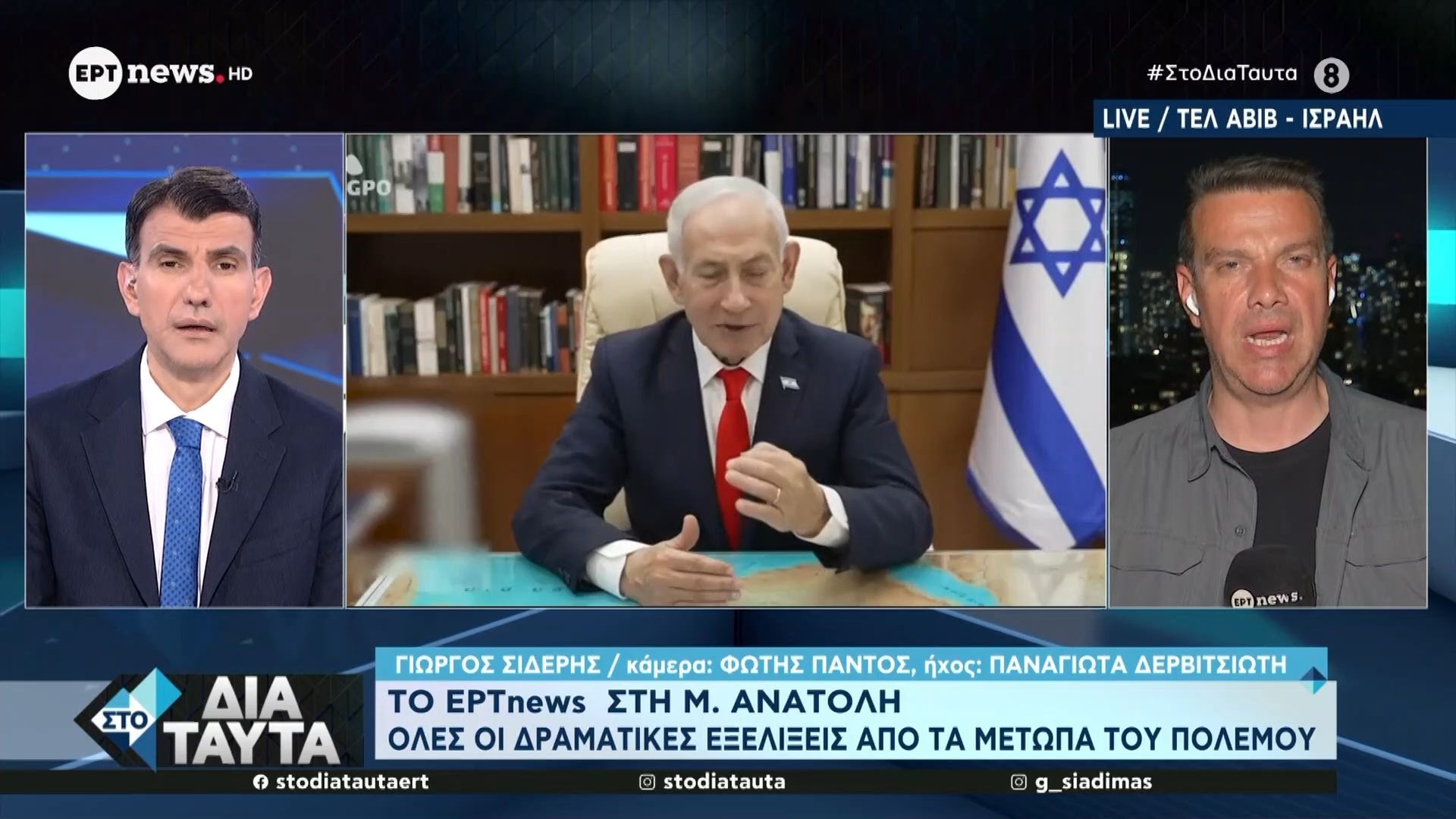 Ειδοποίηση ότι η Χεζμπολάχ πλήττει στόχους στο Ισραήλ – Το μήνυμα Νετανιάχου