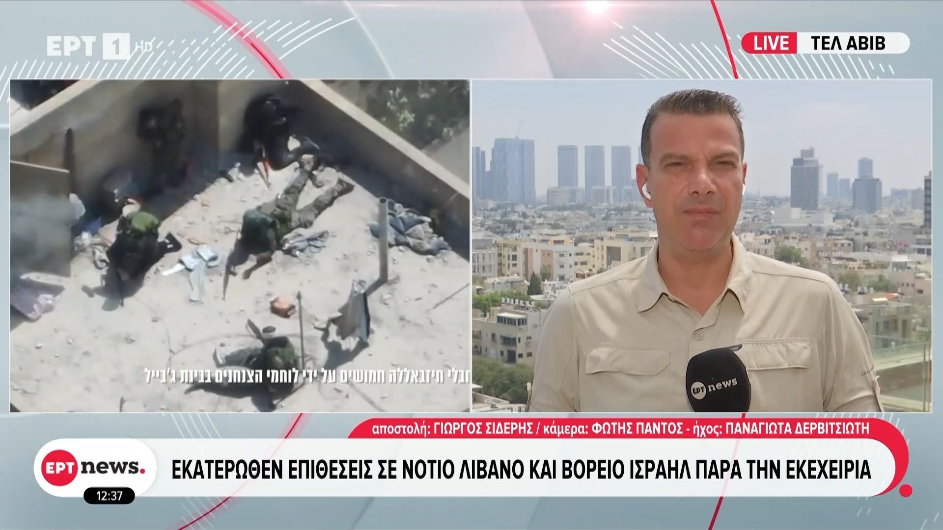 Εκατέρωθεν επιθέσεις σε Νότιο Λίβανο και Βόρειο Ισραήλ παρά την εκεχειρία