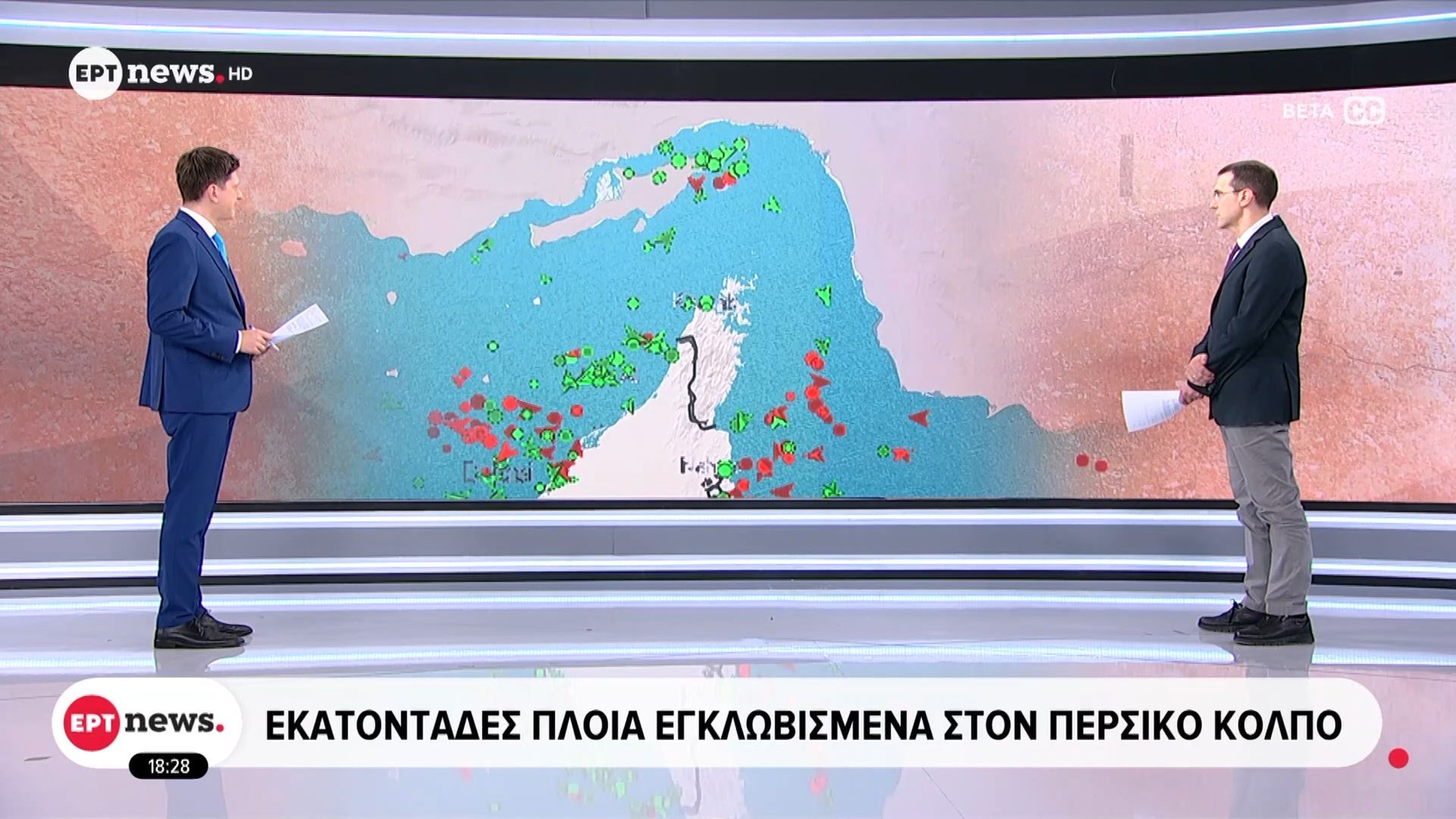 Εκατοντάδες πλοία εγκλωβισμένα στον περσικό κόλπο