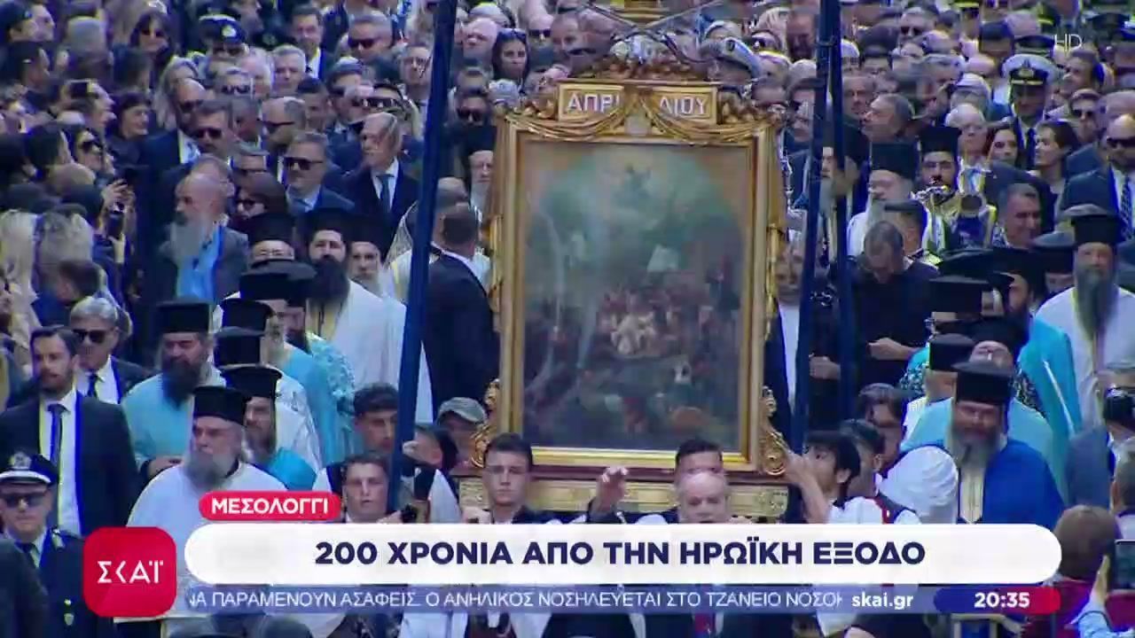 Εκδηλώσεις τιμής στο Μεσολόγγι για τα 200 χρόνια από την ηρωική Έξοδο – Μεγαλειώδης πομπή