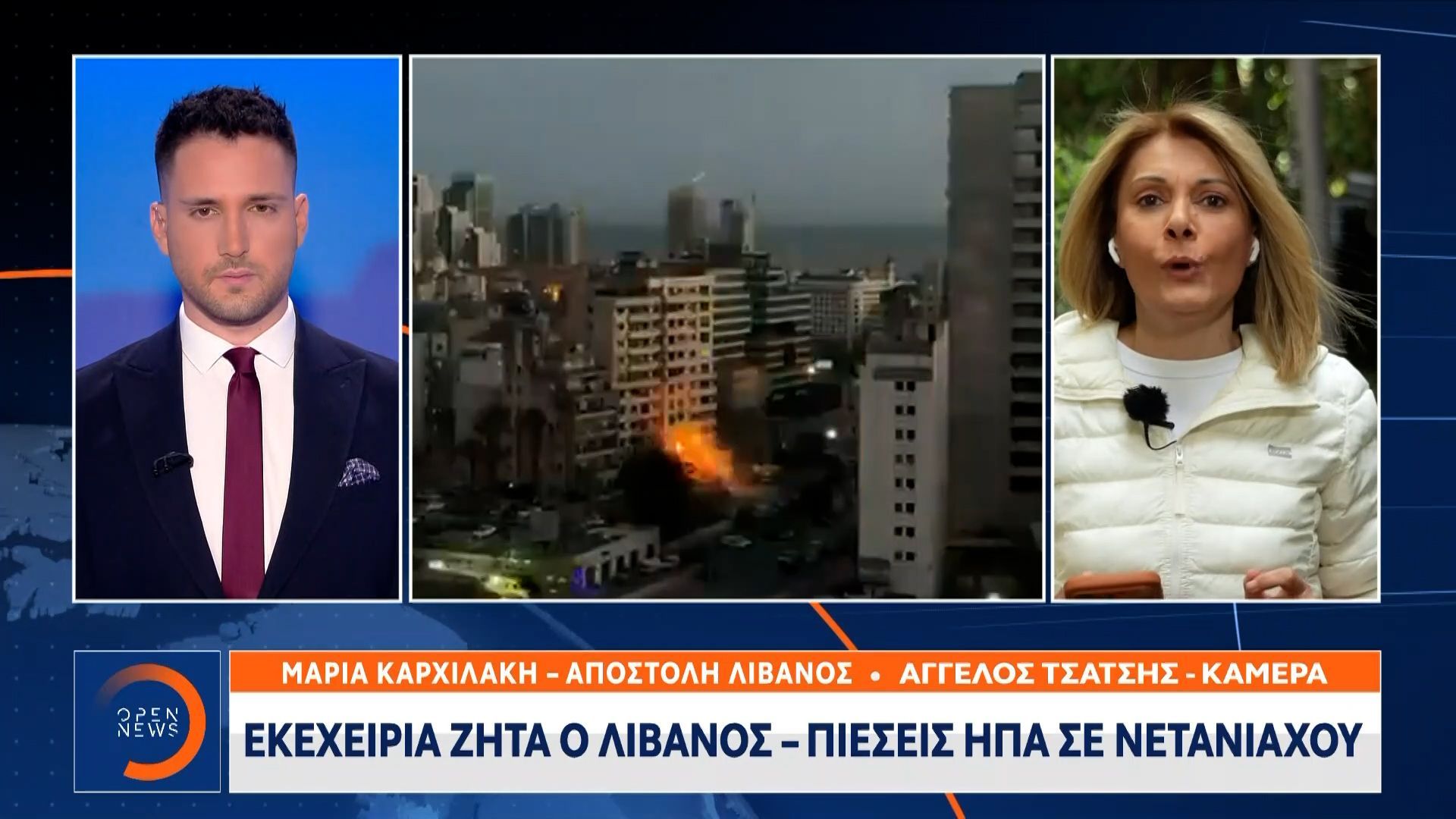 Εκεχειρία ζητά ο Λίβανος, πιέσεις ΗΠΑ σε Νετανιάχου