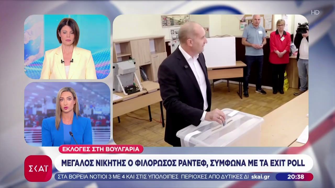 Εκλογές στη Βουλγαρία: Πρώτος ο ρωσόφιλος Ράντεφ με 37,5%, σύμφωνα με τα exit polls