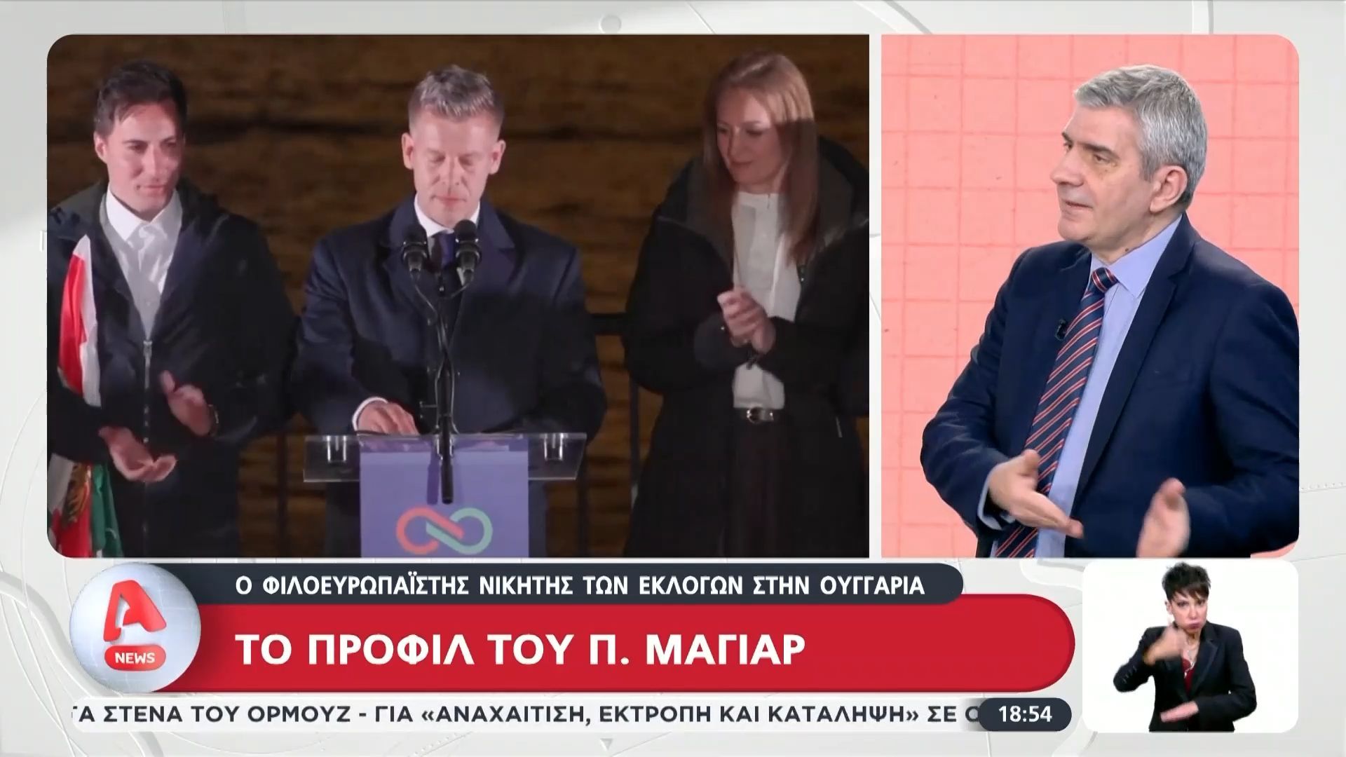Εκλογές στην Ουγγαρία: Το προφίλ του φιλοευρωπαϊστή νικητή, Πέτερ Μάγκιαρ