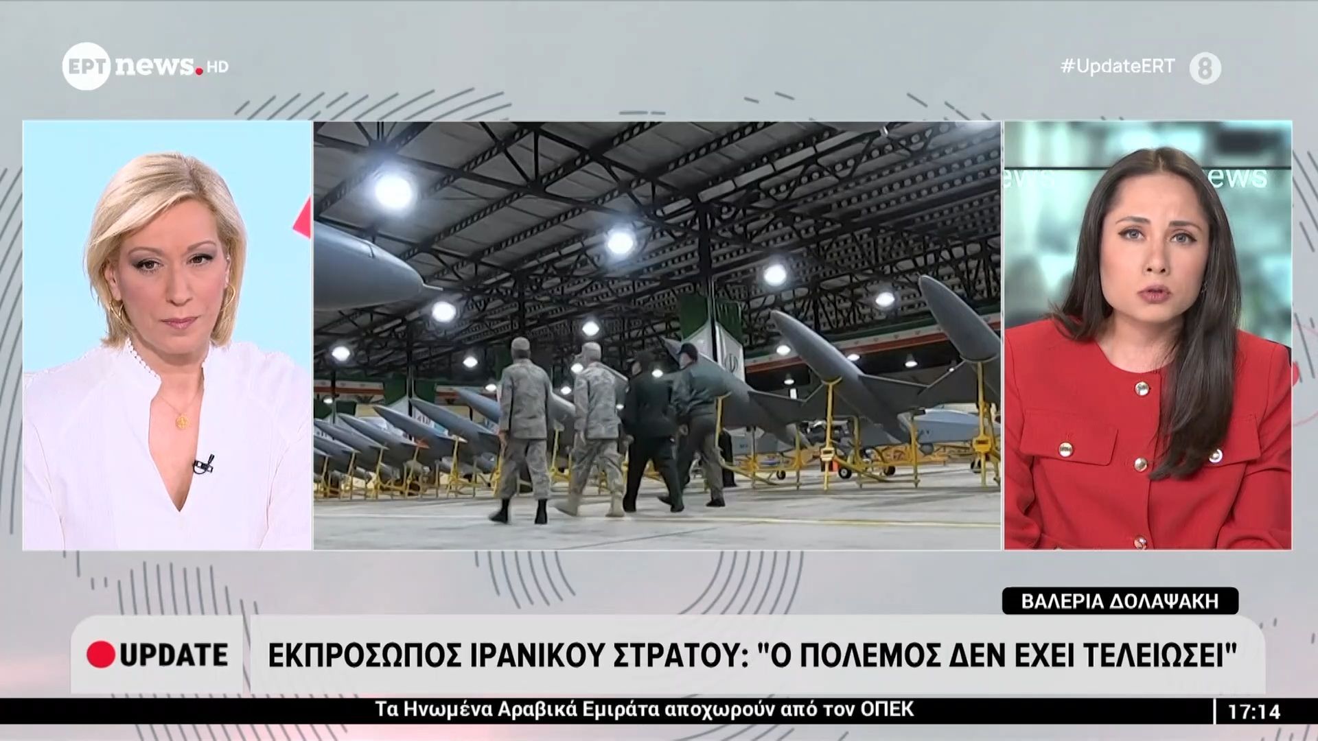 Εκπρόσωπος ιρανικού στρατου: Ο πόλεμος δεν έχει τελειώσει