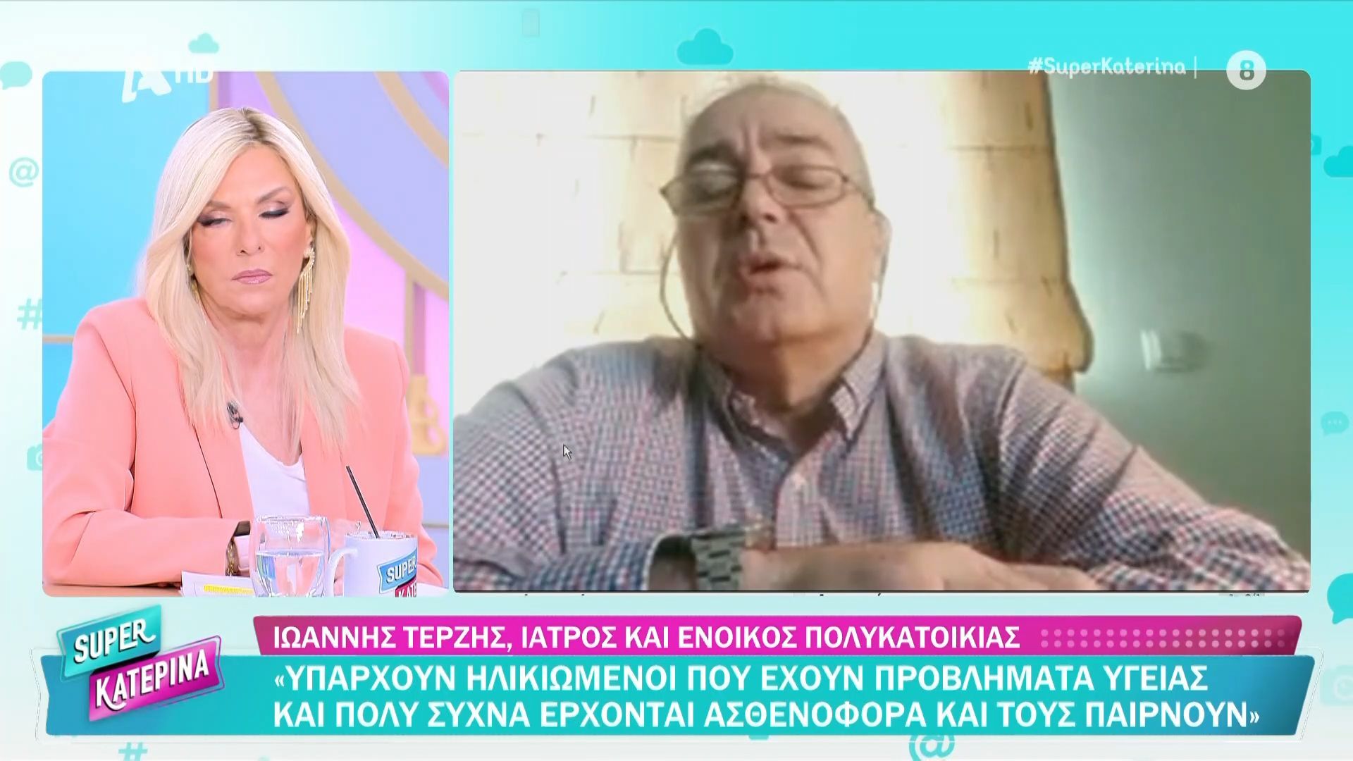 Έκρηξη Αμπελόκηποι: 18 μήνες μετά ηλικιωμένοι και παιδιά ενώ μένουν σε ξενοδοχείο εξακολουθούν να χρεώνονται ρεύμα και νερό