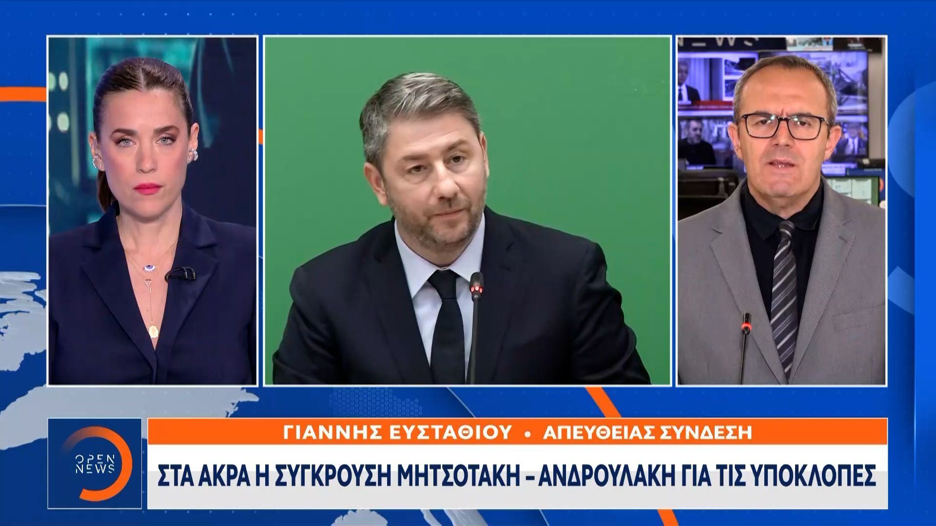 Εκρηκτική σύγκρουση Μητσοτάκη-Ανδρουλάκη για τις υποκλοπές