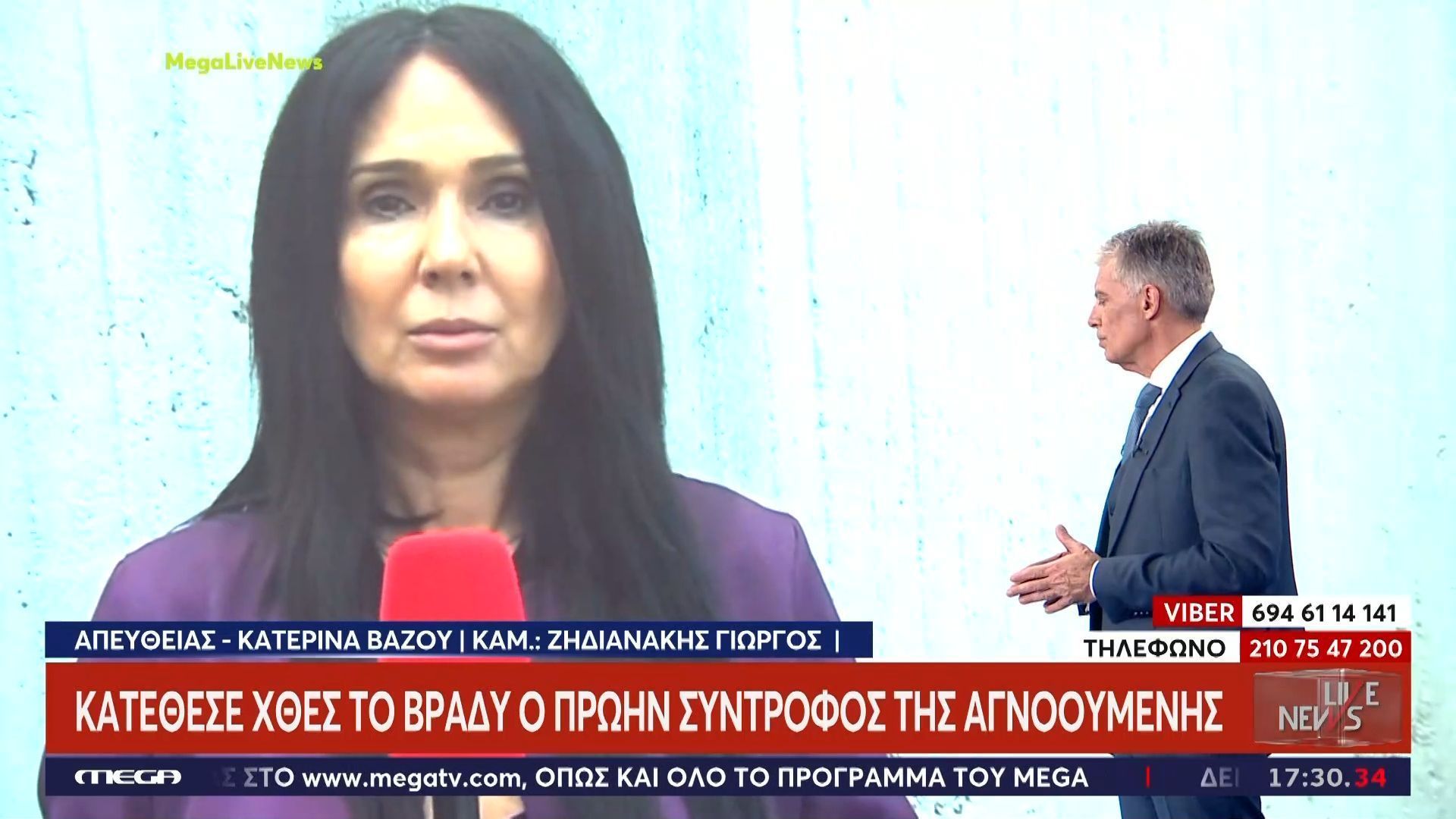 Εξαφάνιση 43χρονης: Οι Αρχές ρώτησαν τον πρώην σύντροφό της για αμυχές στο πρόσωπο και τα χέρια του