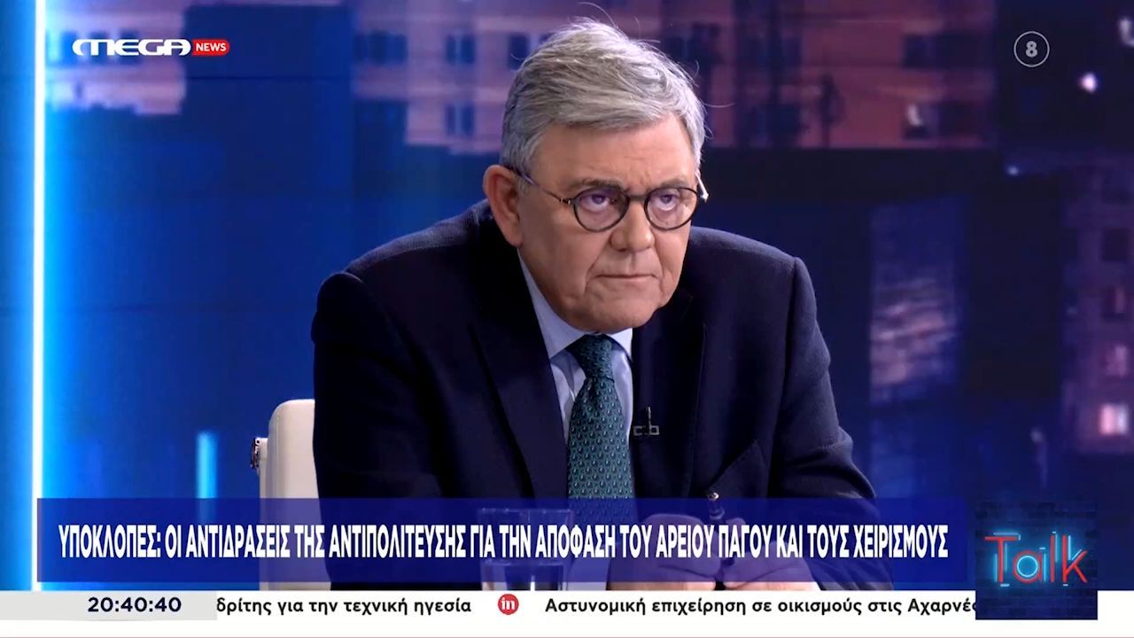 Εξαγριωμένος Τ. Χατζής: «Τι είναι εδώ;» – Mεγάλη αντιπαράθεση για τις υποκλοπές