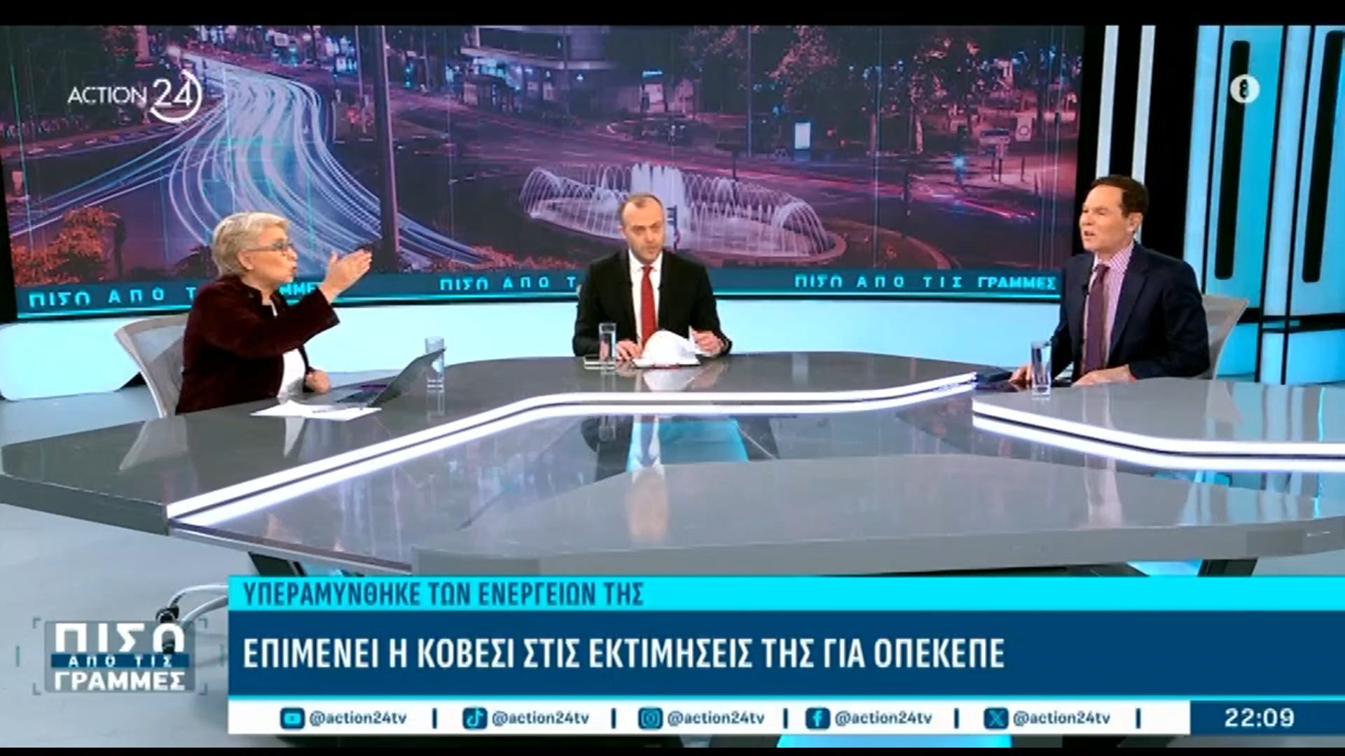 Έξαλλη η Καλογεροπούλου με το σχόλιο του Τάκη για Κοβέσι: «Χιούμορ κάνουμε; Χιούμορ κάνεις εσύ!»