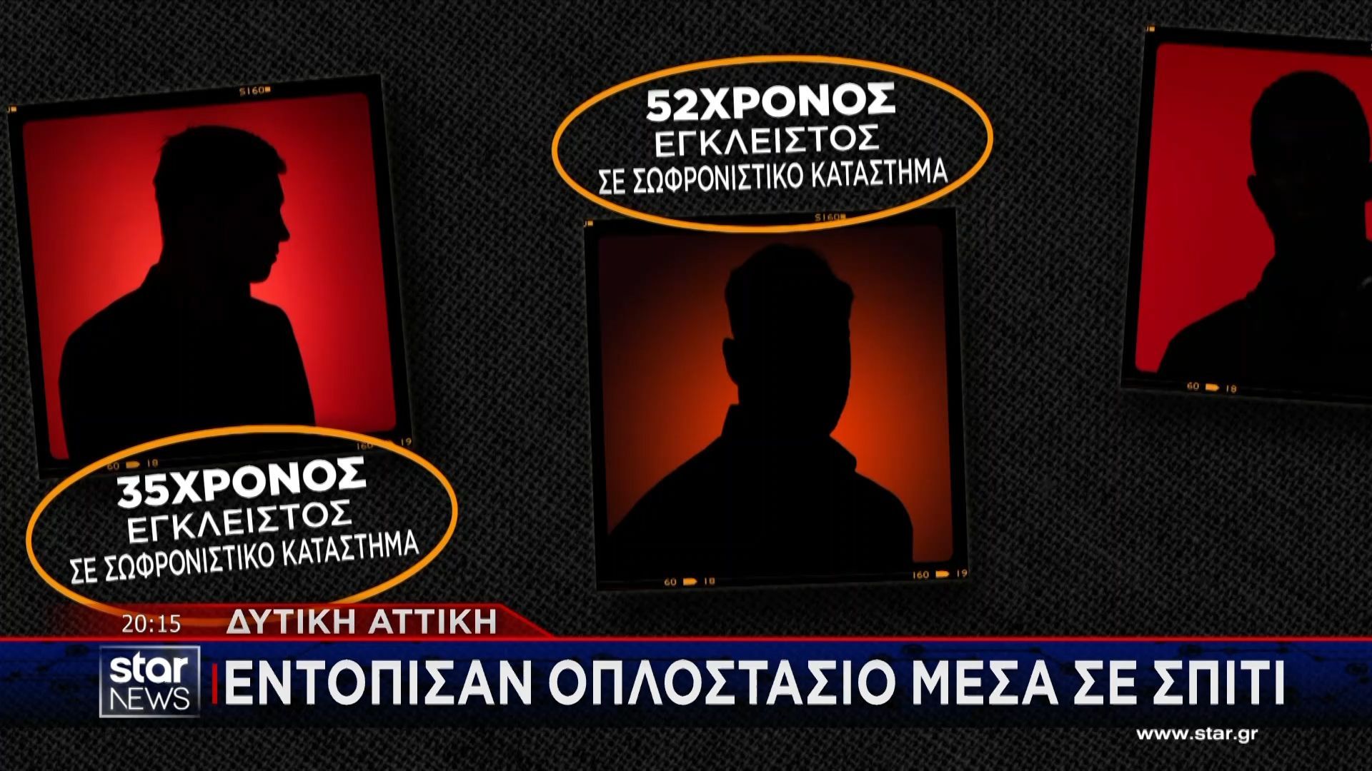 Εξαρθρώθηκε σπείρα διαρρηκτών