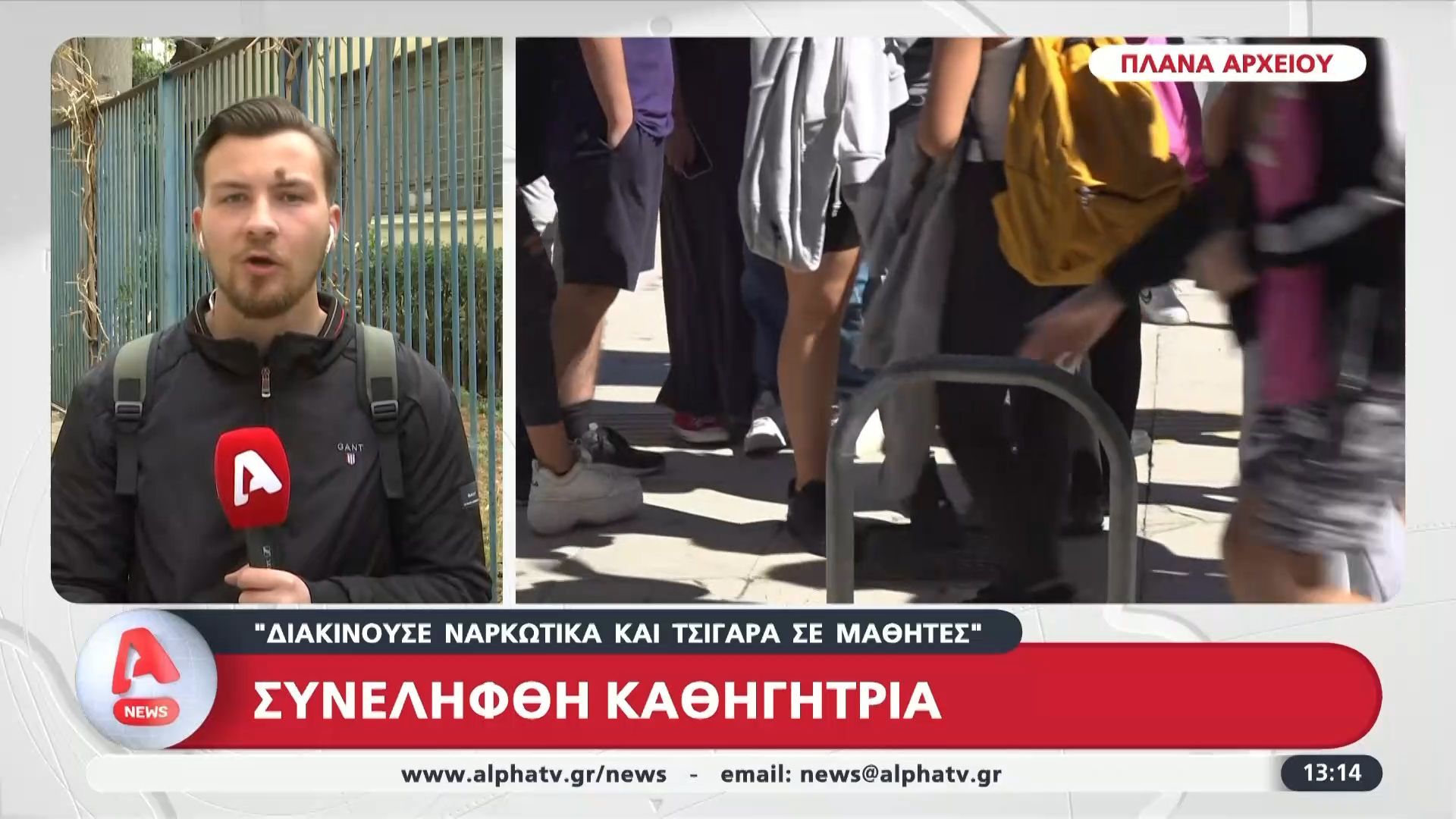 Εξαρθρώθηκε σπείρα που έκλεβε ηλεκτρονικές συσκευές από καταστήματα