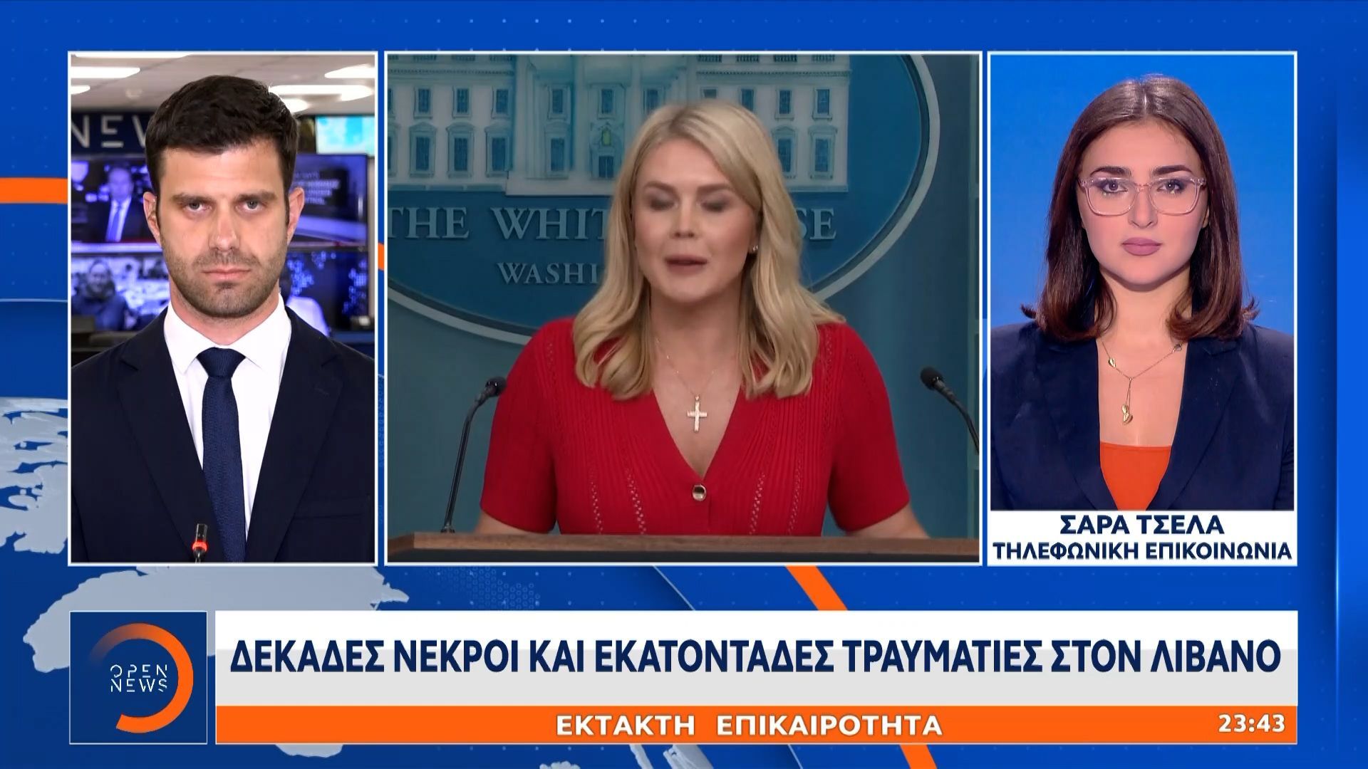 Έκτακτη επικαιρότητα: Ο Λίβανος δέχθηκε επίθεση από το Ισραήλ με πάνω από 200 νεκρούς
