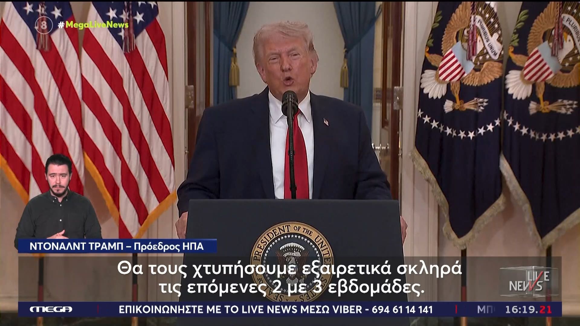 Εκτίναξη της τιμής του πετρελαίου μετά το διάγγελμα Ταμπ – Σφοδροί βομβαρδισμοί με νεκρούς και τραυματίες