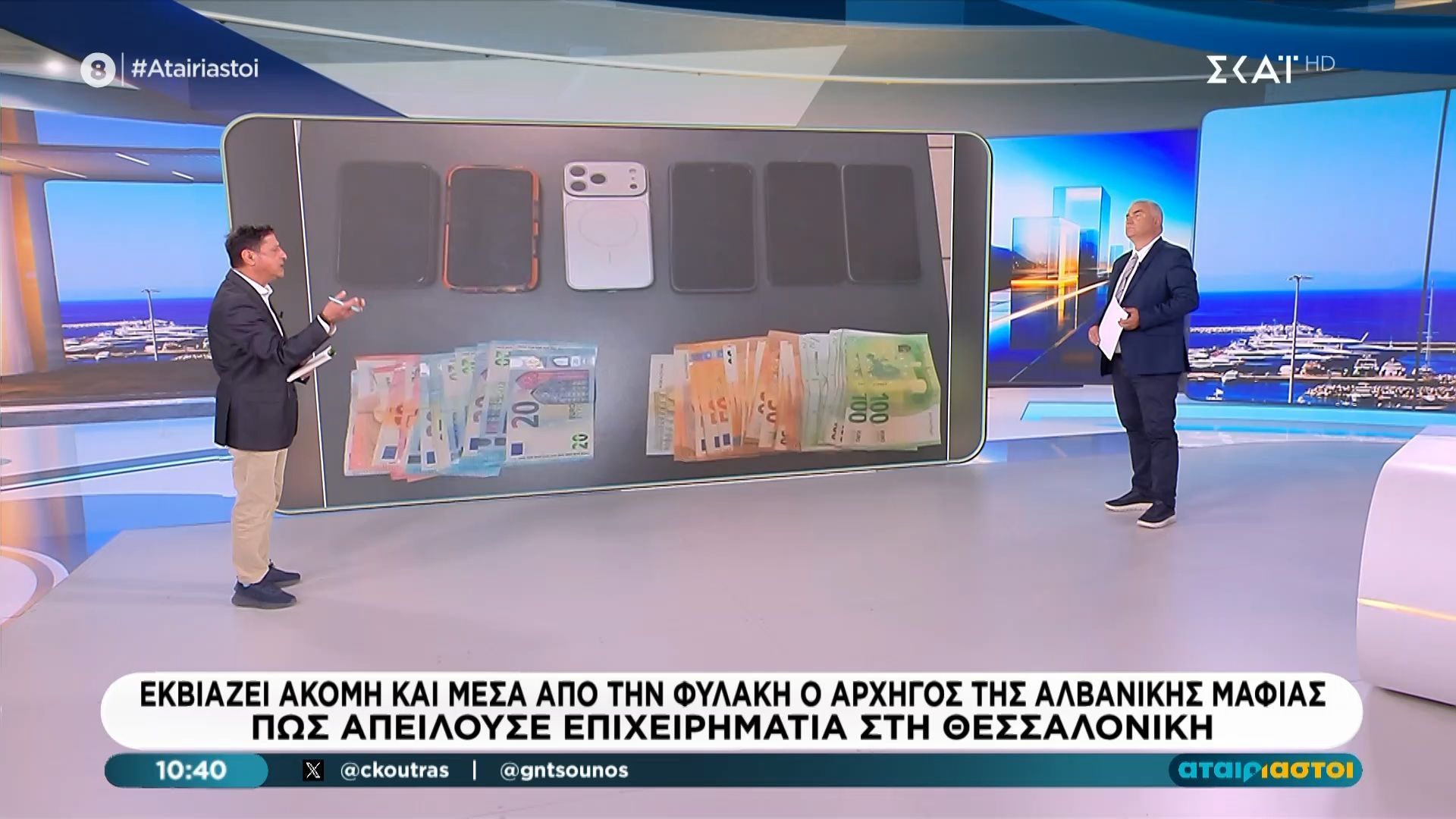 Εκβιάζει ακόμη και μέσα από την φυλακή ο αρχηγός της Αλβανικής μαφίας