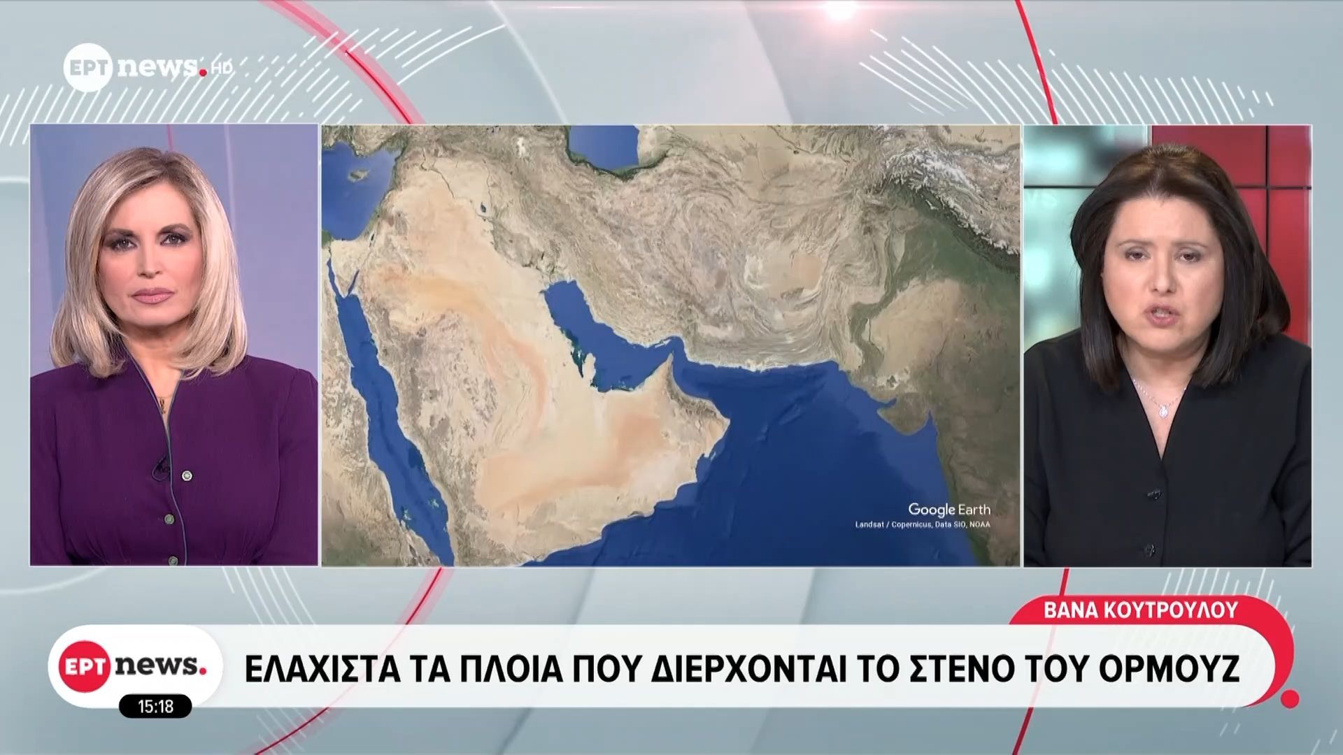 Ελάχιστα τα πλοία που διέρχονται στο Στενό του Ορμούζ