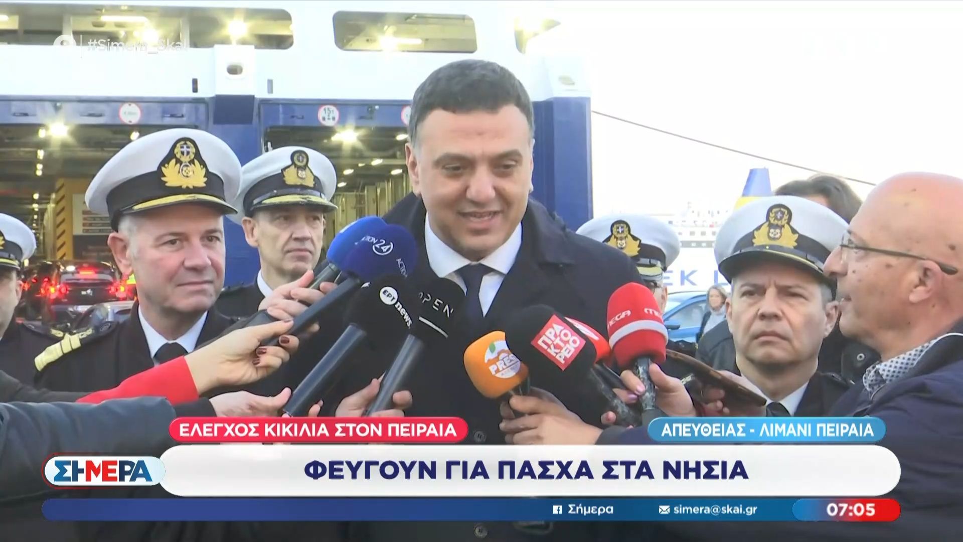 Έλεγχος Κικίλια στον Πειραιά