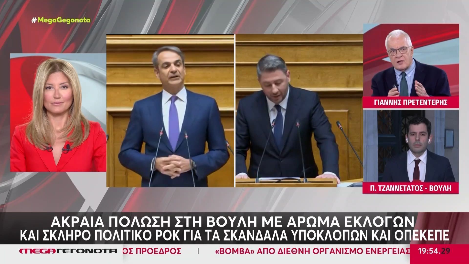 Έλειπαν από τη συζήτηση στη Βουλή Υπουργοί του… Predator και βουλευτές του… ΟΠΕΚΕΠΕ