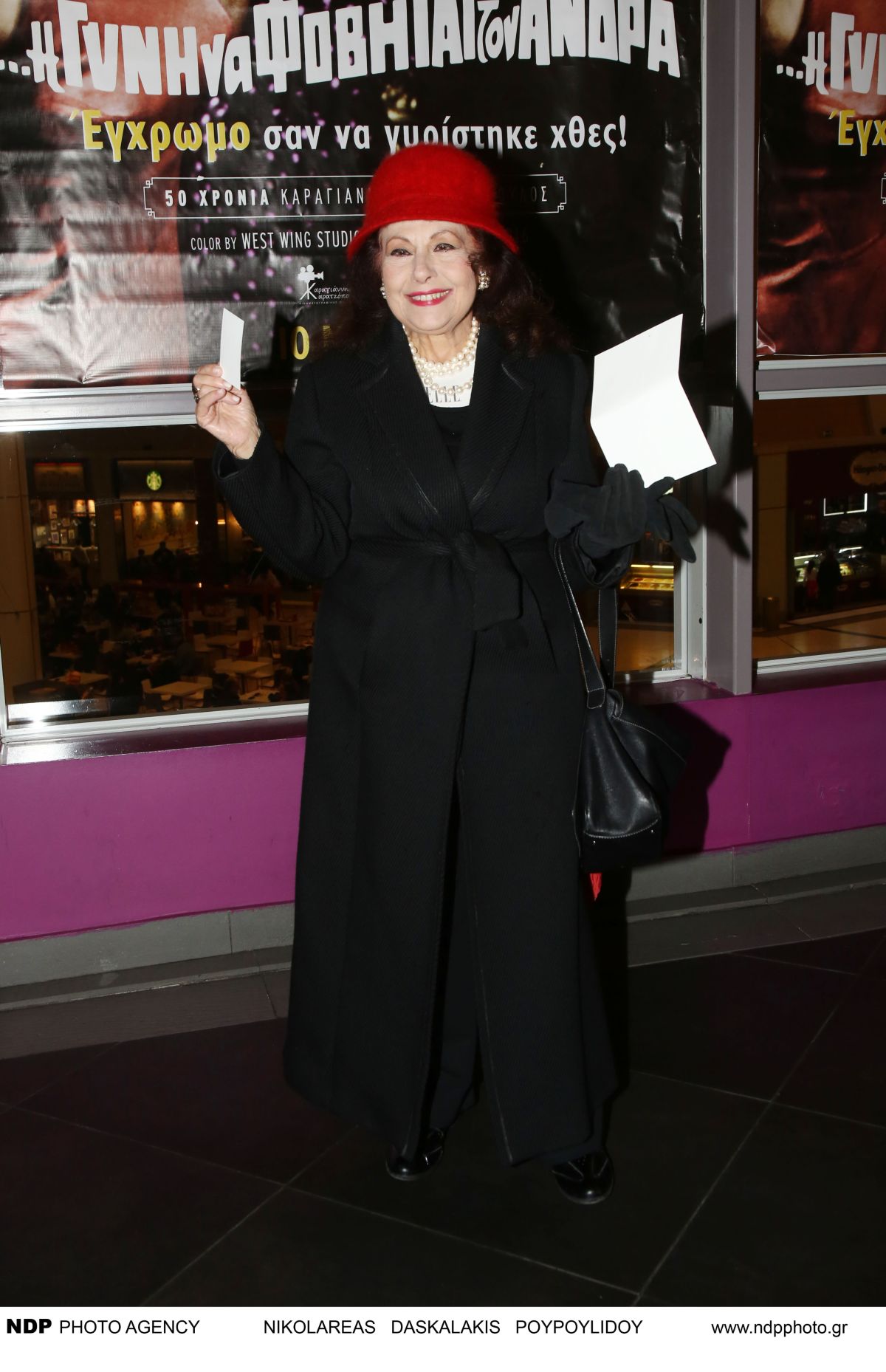 Ελένη Ανουσάκη