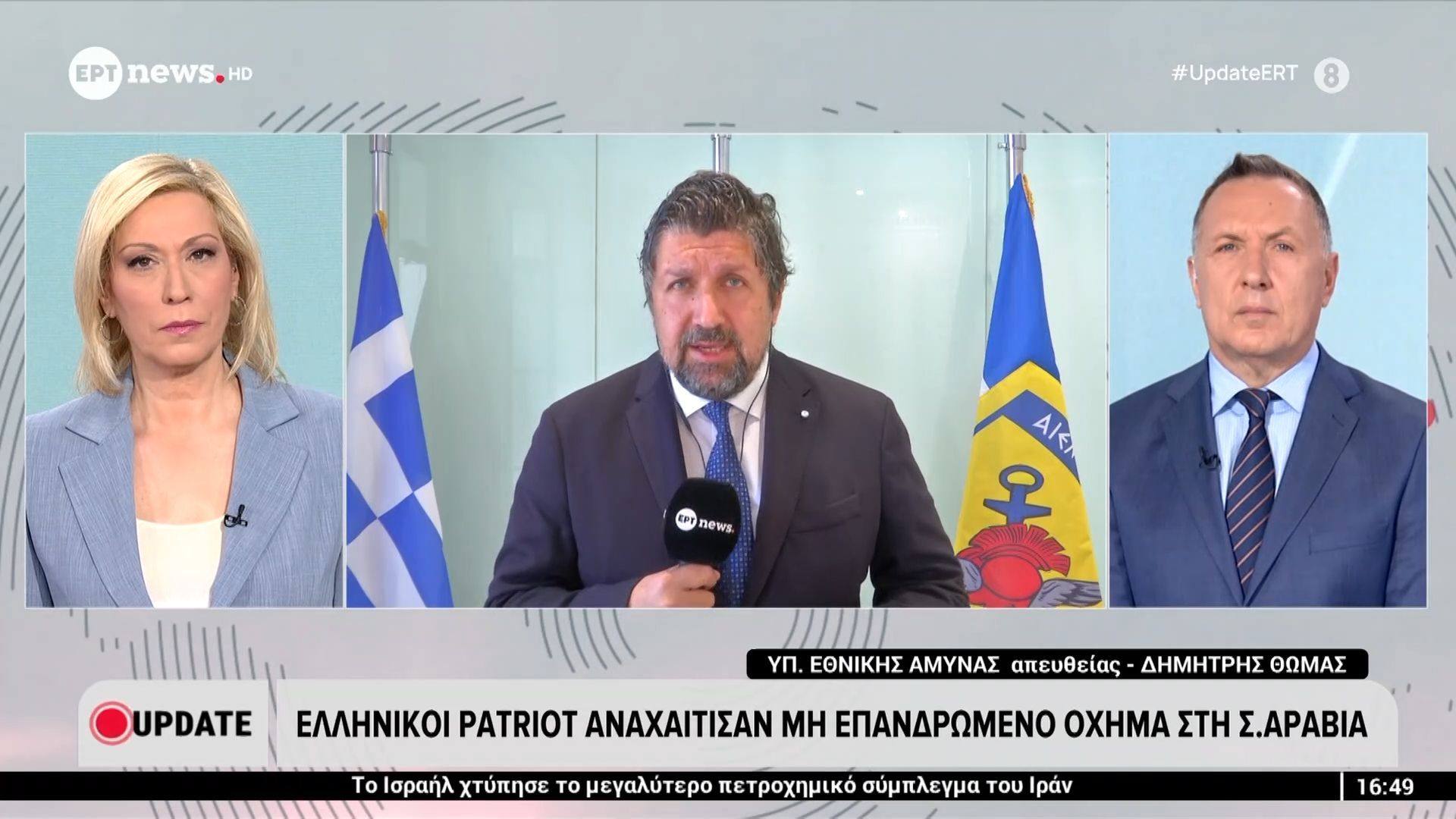 Ελληνικοί Patriot αναχαίτησαν μη επανδρωμένο όχημα στη Σ. Αραβία