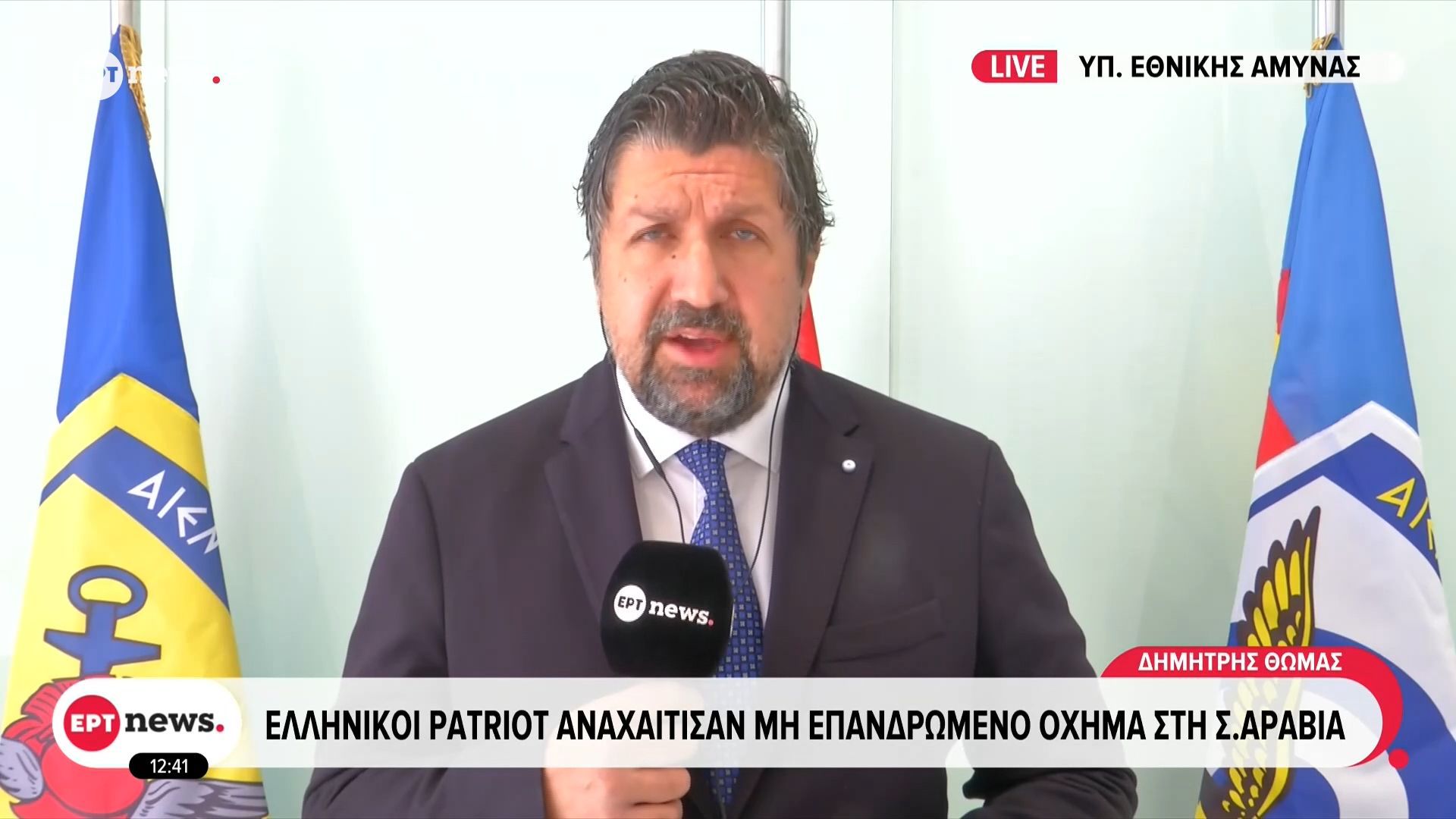 Ελληνικοί Patriot αναχαίτισαν μη επανδρωμένο όχημα στη Σαουδική Αραβία