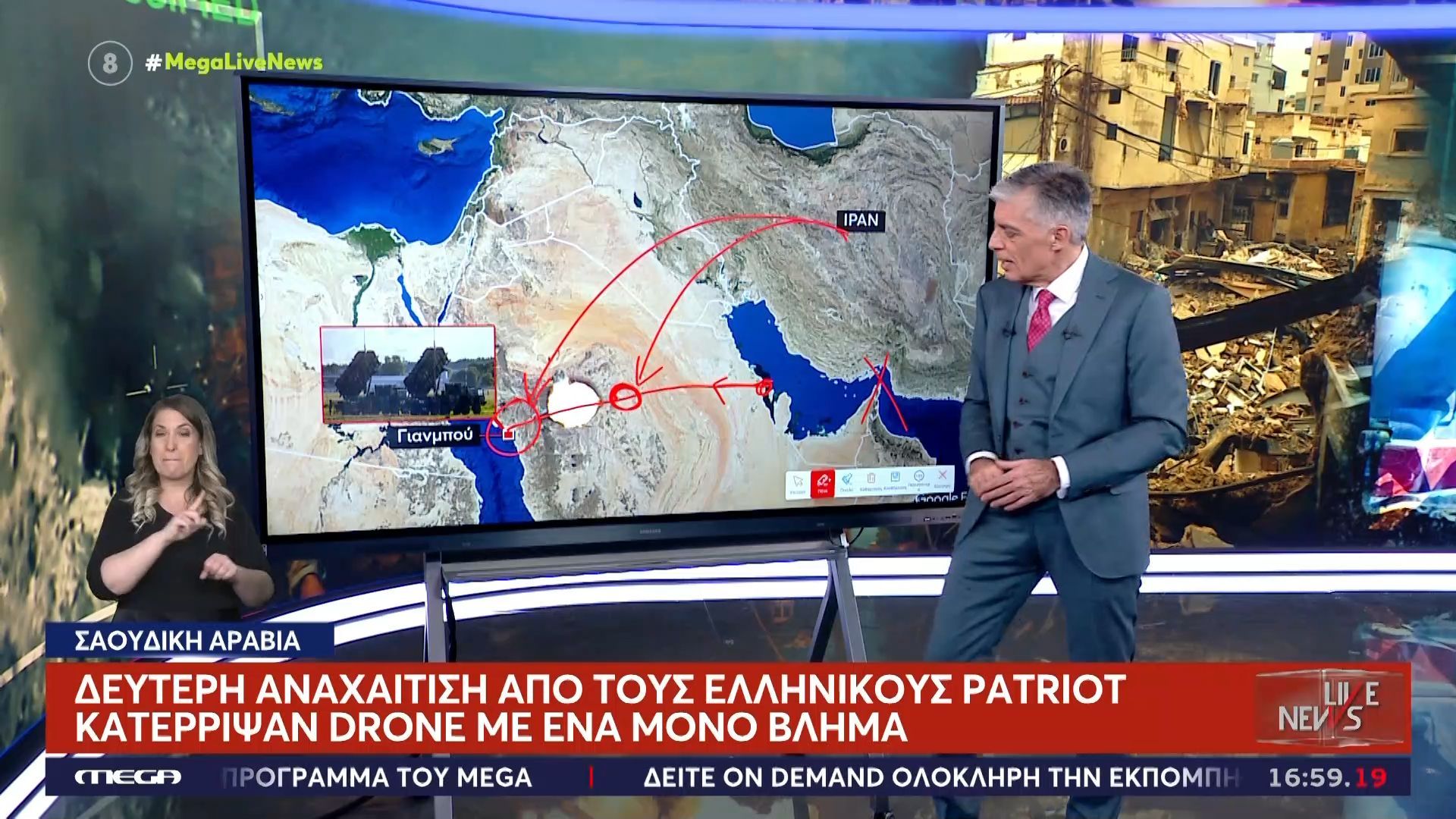 Ελληνικοί patriot κατέρριψαν drone στη Σαουδική Αραβία με ένα μόνο βλήμα