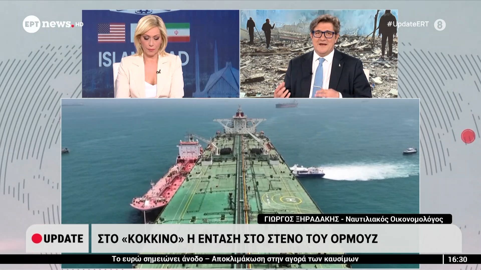 Ελληνόκτητο πλοίο με σημαία Λιβερίας χτυπήθηκε στον κόλπο του Ομάν