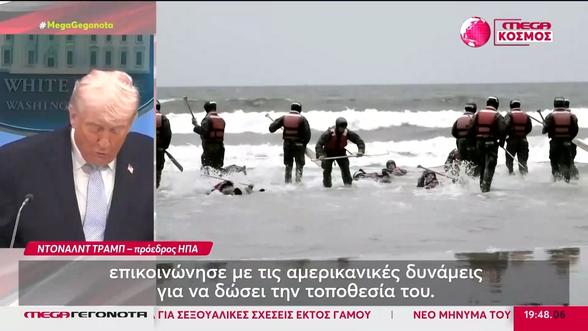 «Ένας ολόκληρος πολιτισμός απόψε θα πεθάνει» – Σφοδρές απειλές Τραμπ κατά του Ιράν
