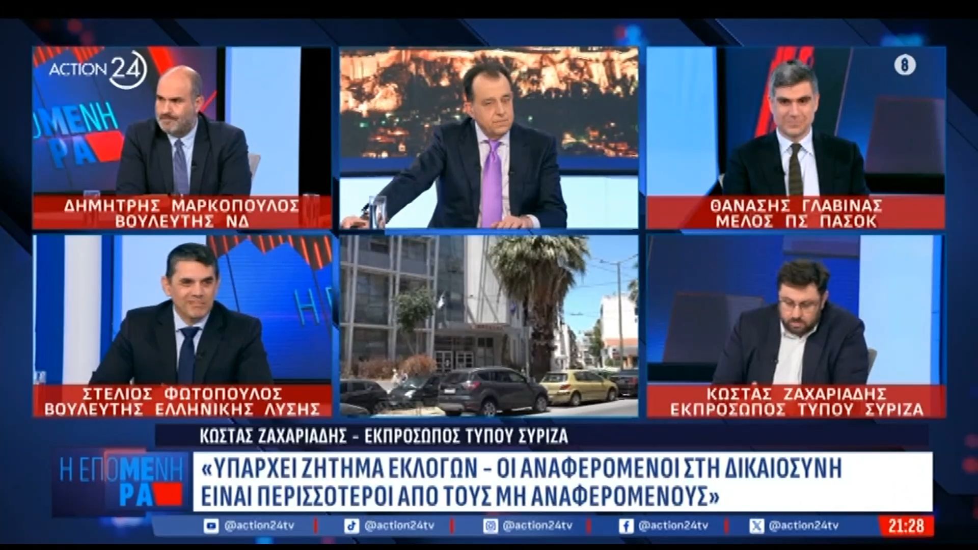 Ένταση ανάμεσα σε Μαρκόπουλο και Ζαχαριάδη: «Οι αναφερόμενοι στην δικαιοσύνη είναι περισσότεροι από τους μη αναφερόμενους»