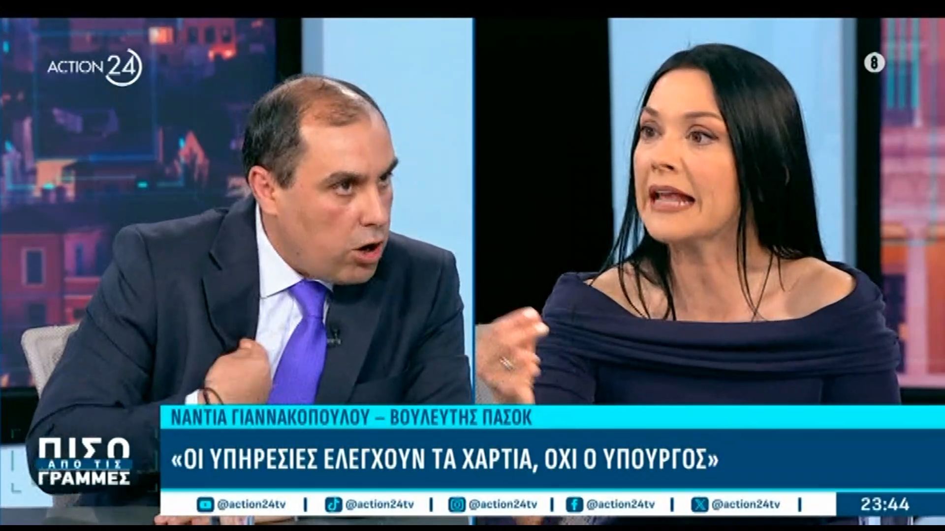 Ένταση με Κατσαφάδο – Γιαννακοπούλου για το πτυχίο του Λαζαρίδη: «Είστε αμετανόητοι υποκριτές»