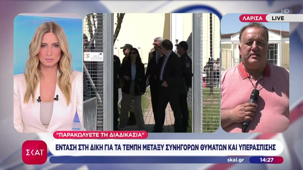 Ένταση στη δίκη για τα Τέμπη μεταξύ συνηγόρων θυμάτων και υπεράσπισης