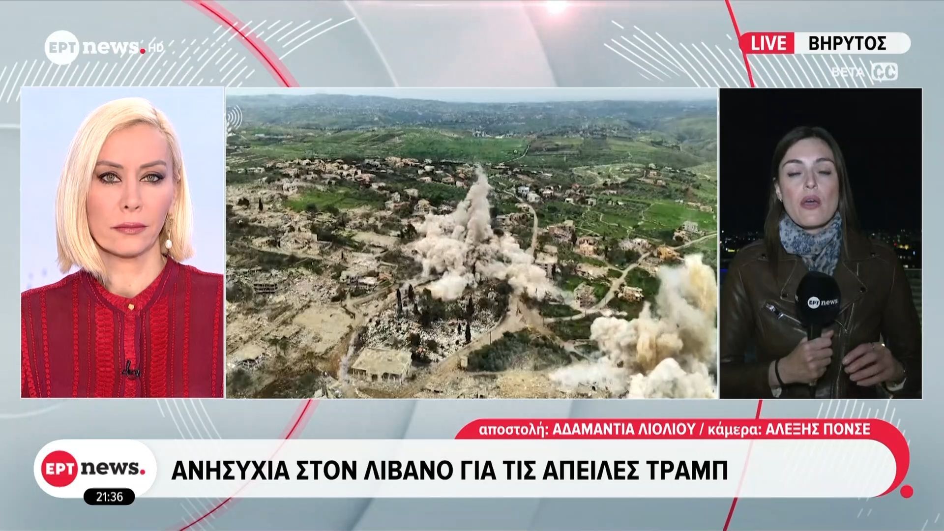 Εντολή για απομάκρυνση πλοίων Βόρεια της Τύρου