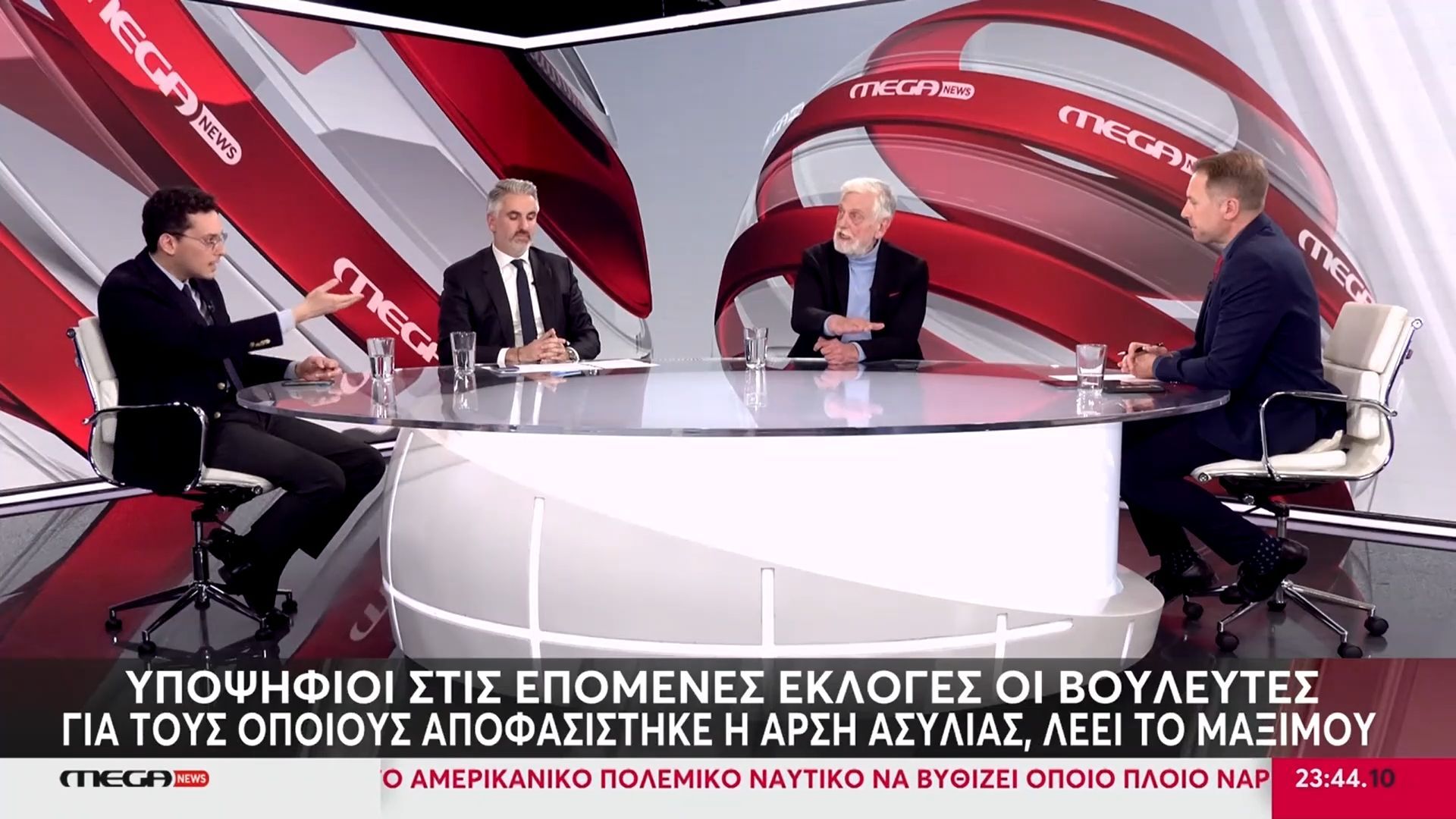 Έντονη αντιπαράθεση Λοβέρδου, Διαμαντίδη και Καλπάκη