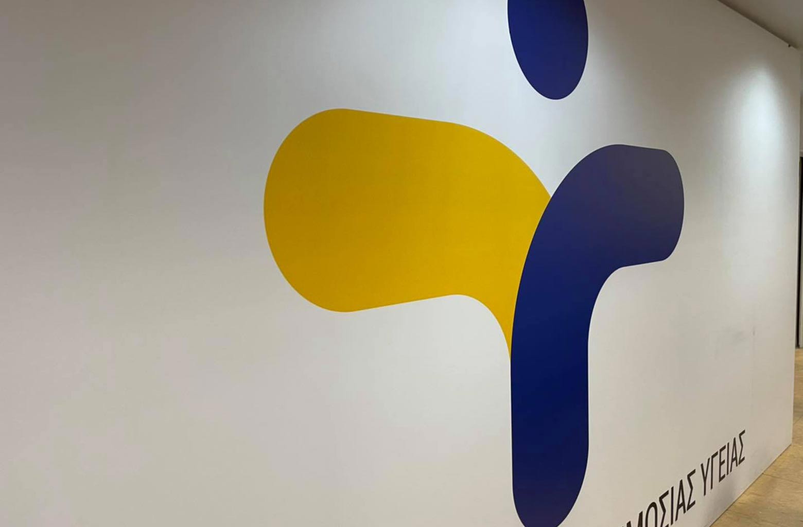 ΕΟΔΥ: «Τα εμβόλια είναι ασφαλή και αποτελεσματικά για όλες τις γενιές»