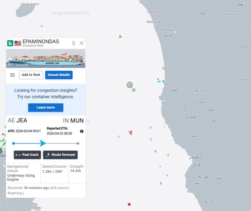 Επιθέσεις του Ιράν στο Ορμούζ: Δορυφορικά στοιχεία για 3 πλοία και ξαφνικές αλλαγές πορείας