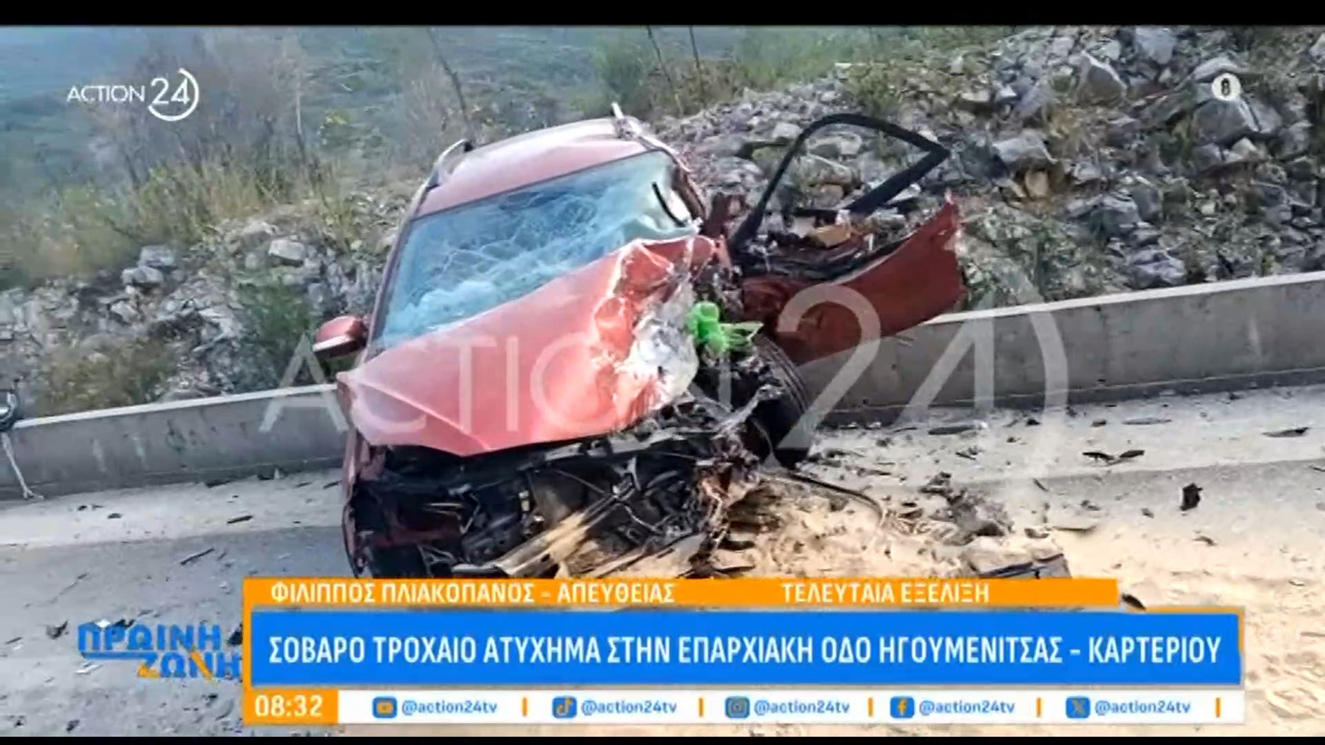 Επαρχιακή οδός Ηγουμενίτσας – Καρτερίου: Σοβαρό τροχαίο με τραυματίες